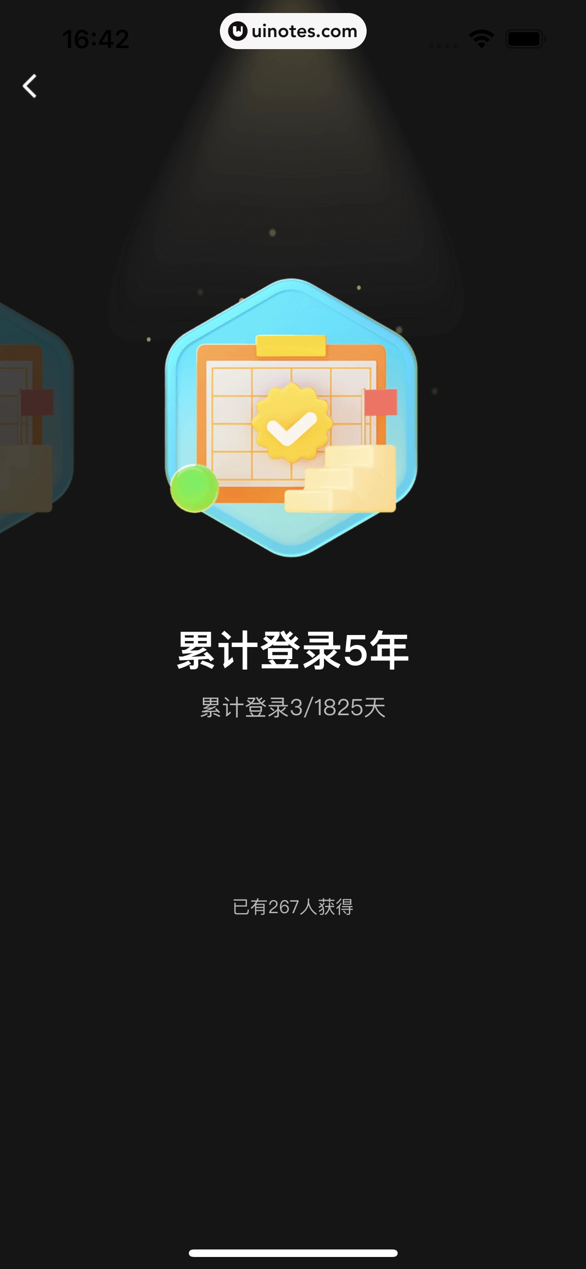 58同城 App 截图 0091 - UI Notes
