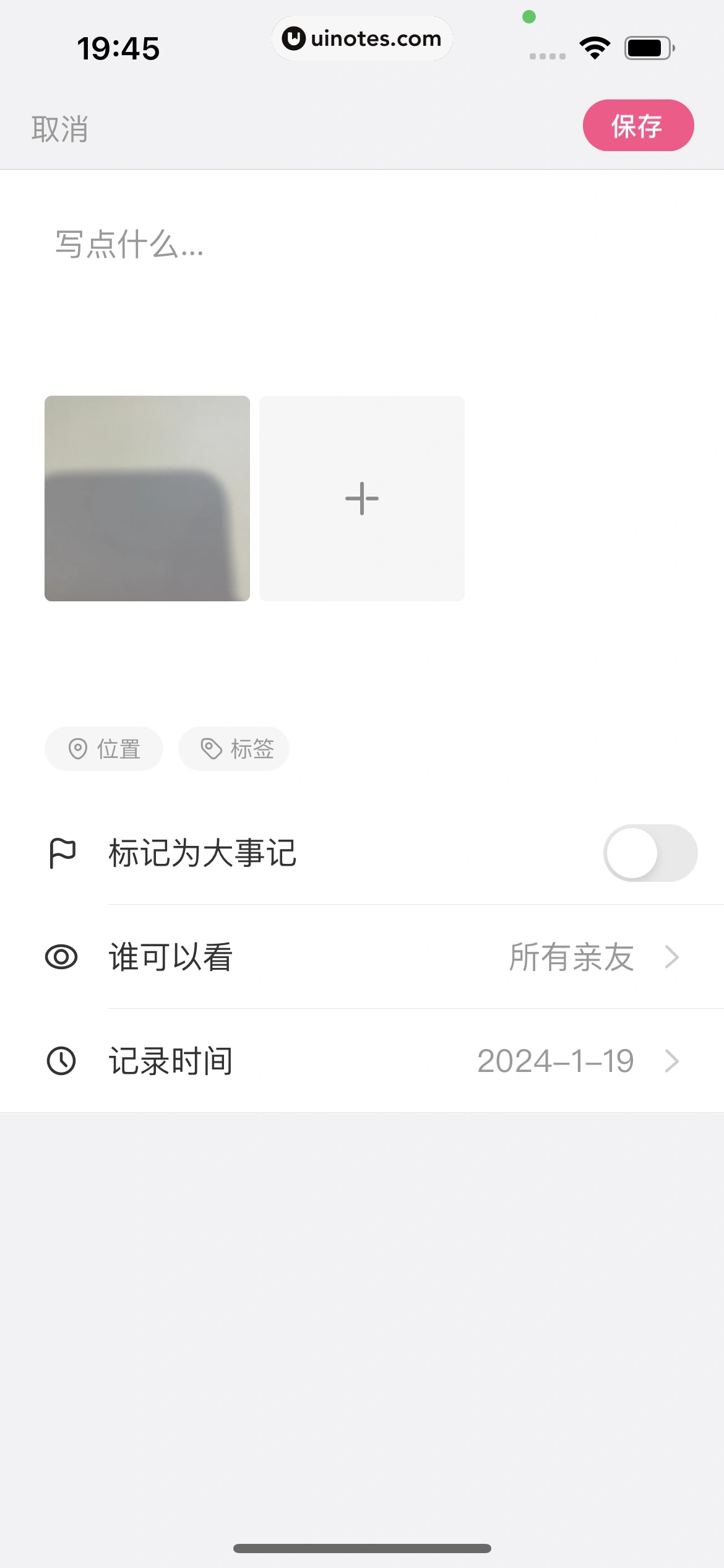 美柚 App 截图 534 - UI Notes