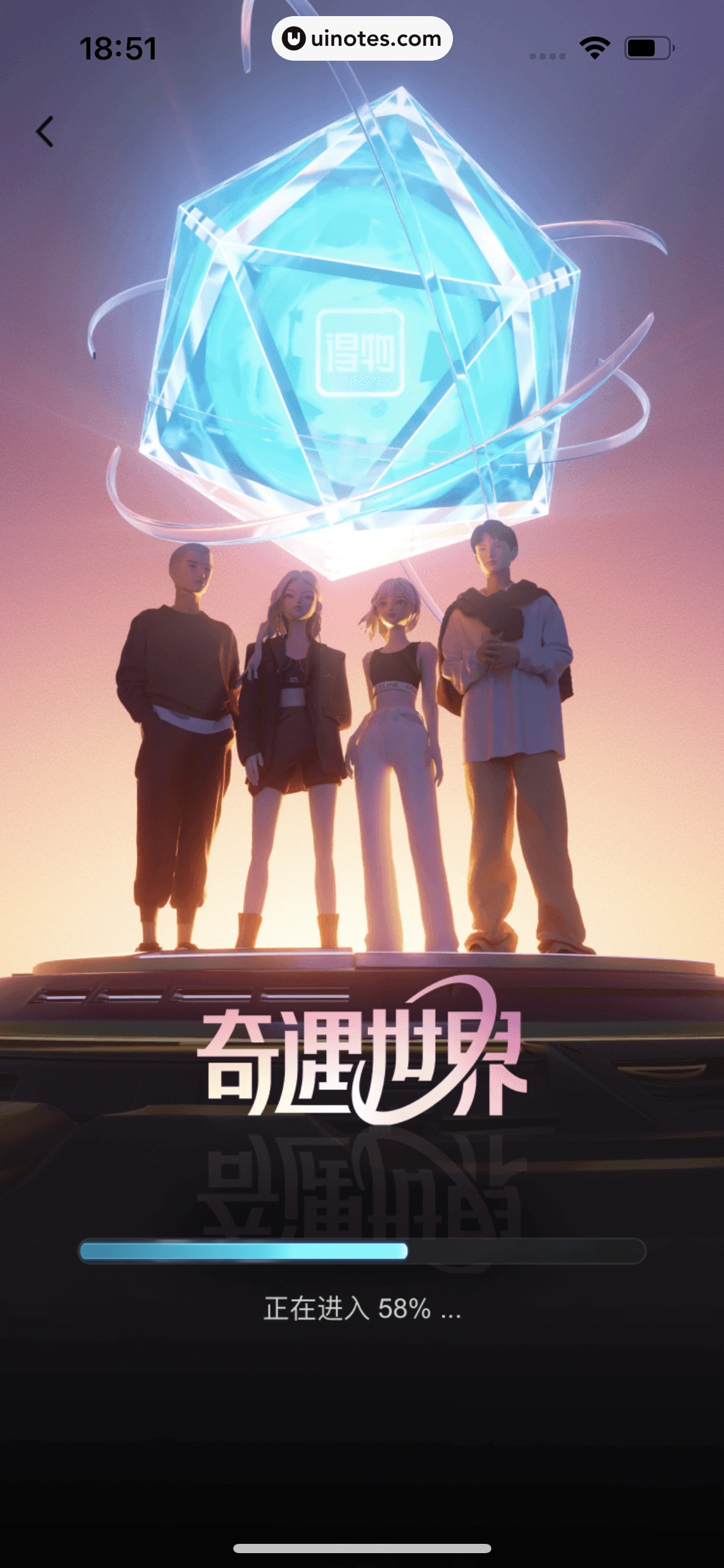 得物 App 截图 472 - UI Notes