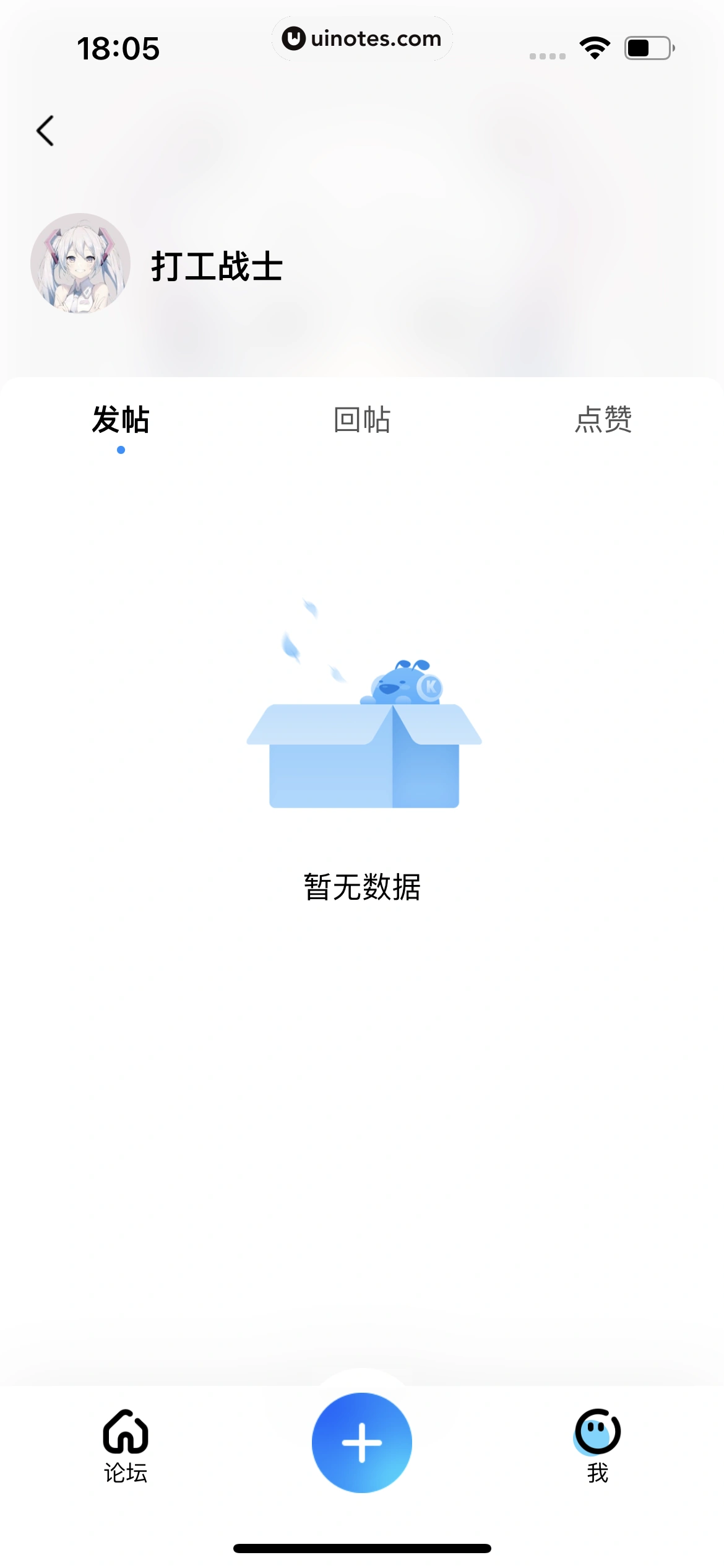 酷狗音乐 App 截图 241 - UI Notes