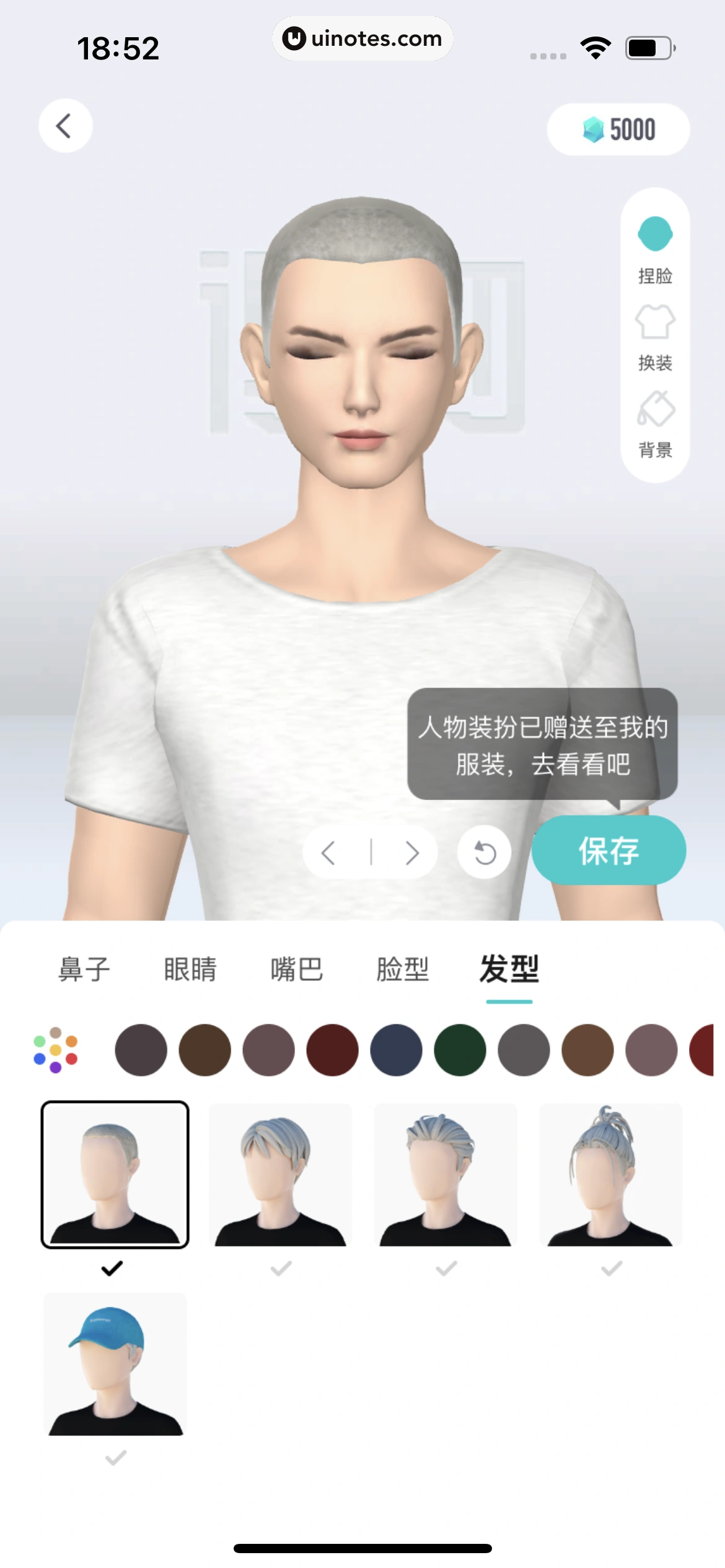 得物 App 截图 480 - UI Notes