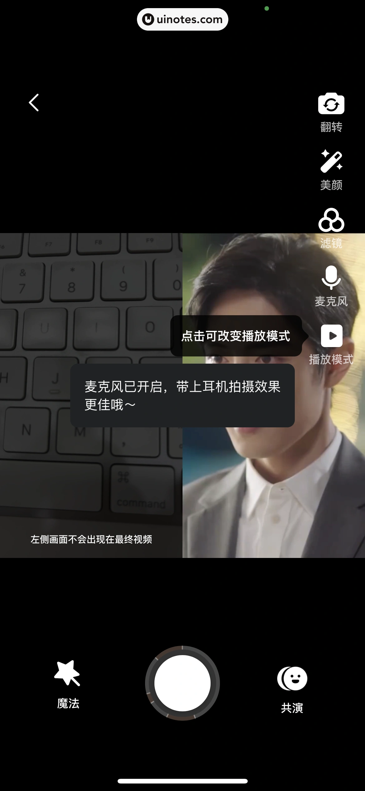 腾讯视频 App 截图 0908 - UI Notes