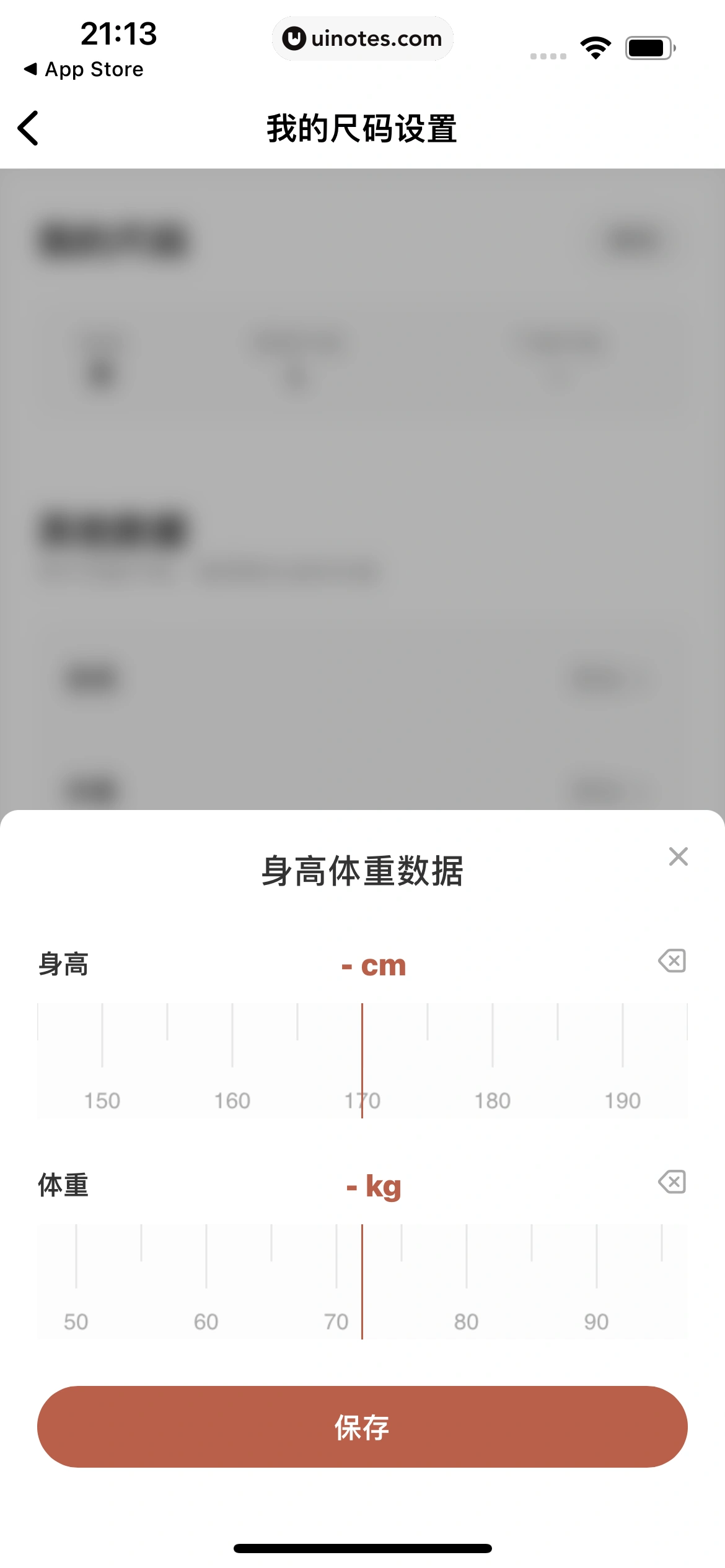 多抓鱼 App 截图 082 - UI Notes