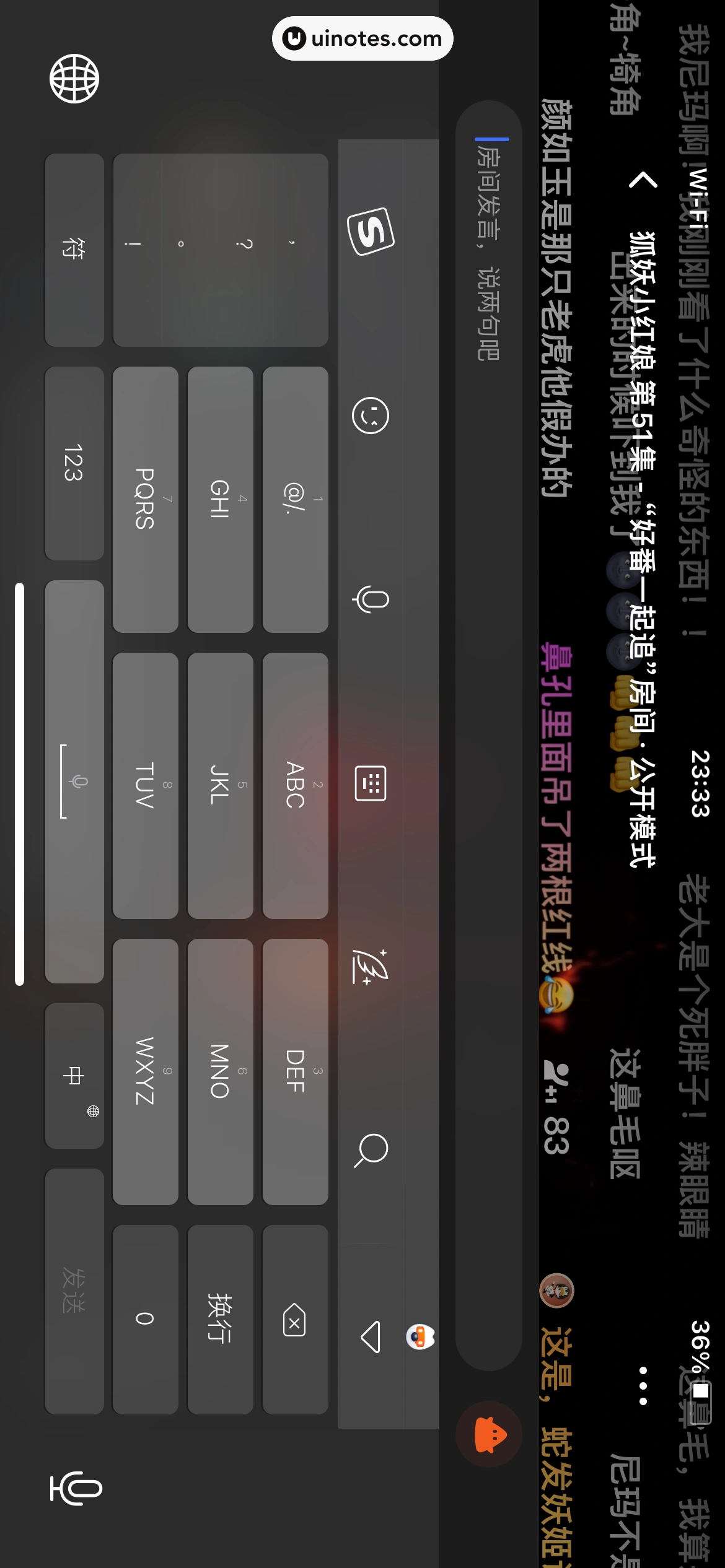 腾讯视频 App 截图 0251 - UI Notes