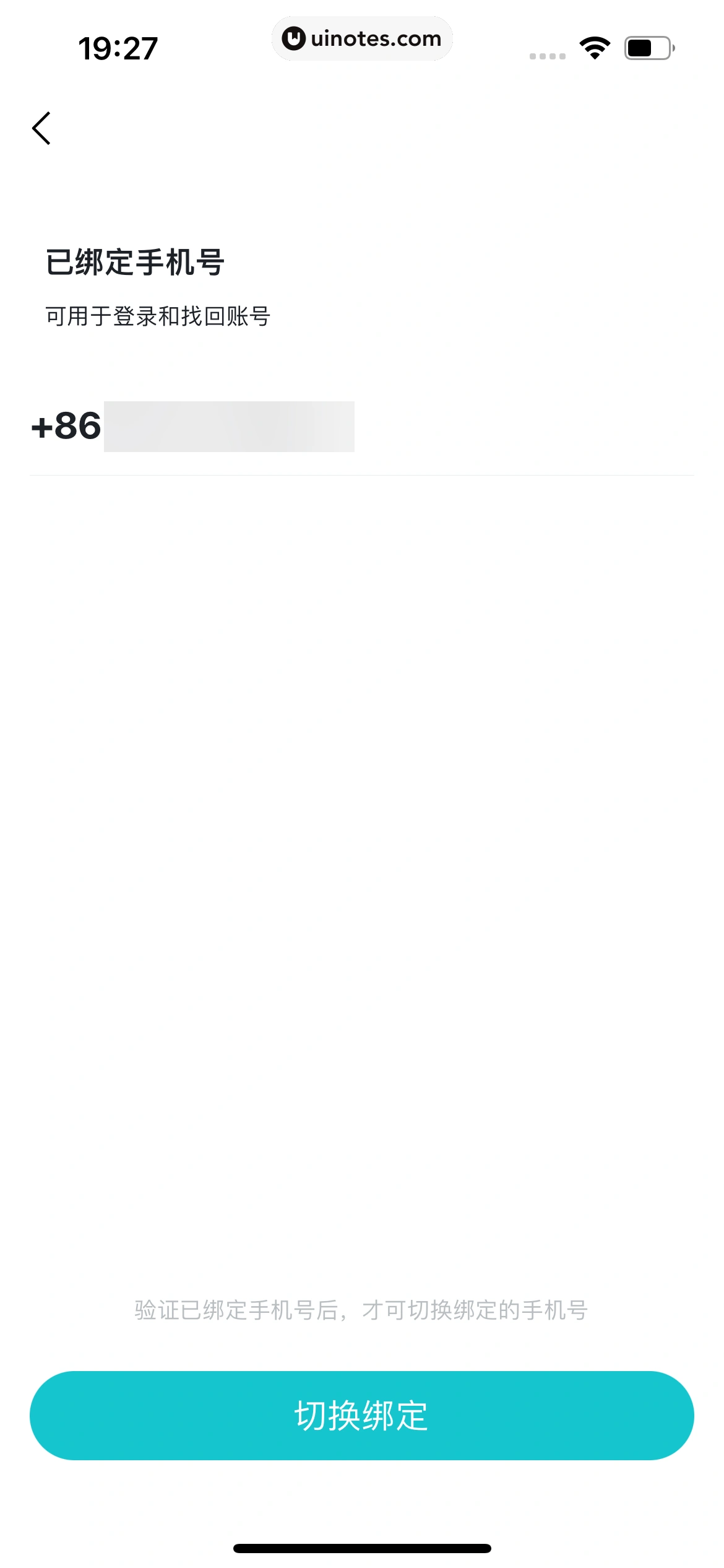 TapTap App 截图 209 - UI Notes