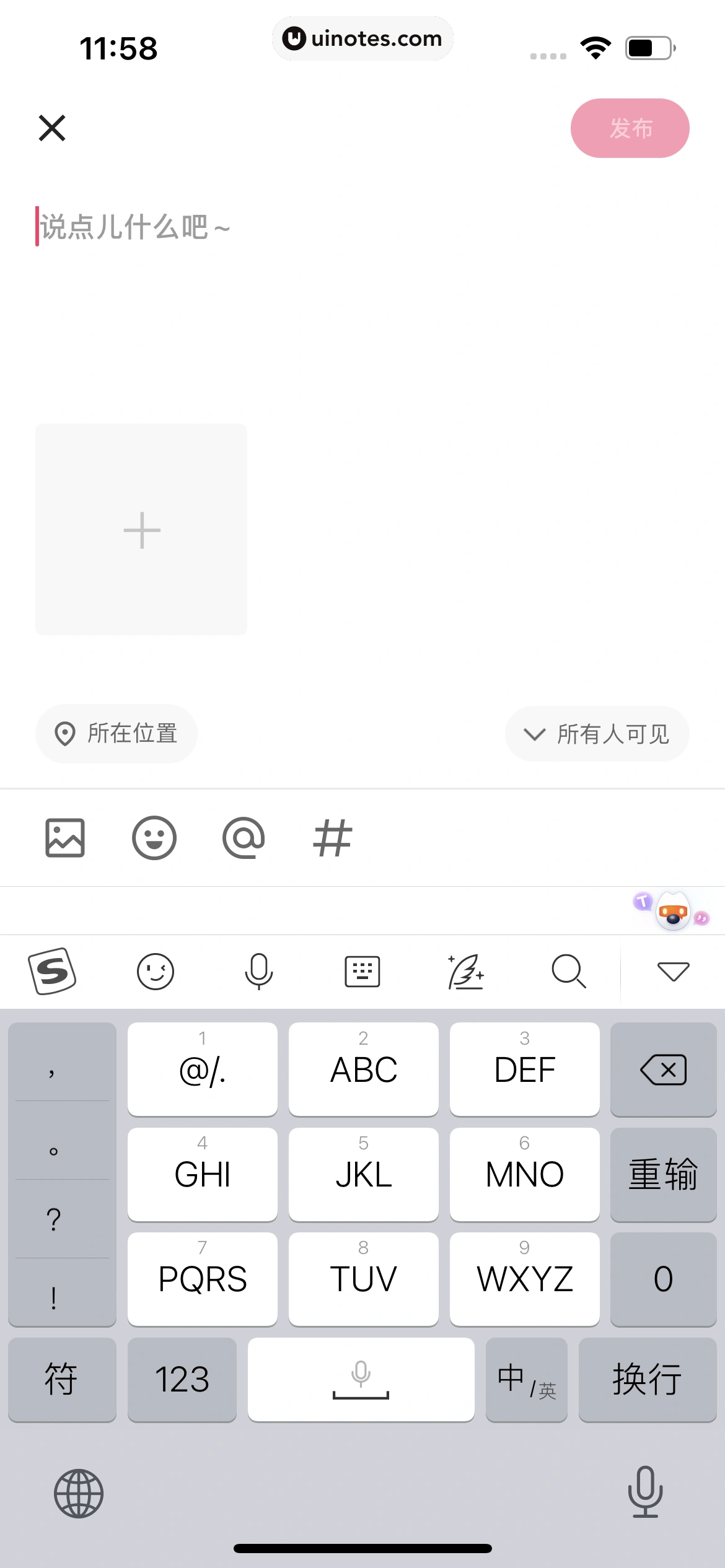 快手 App 截图 418 - UI Notes