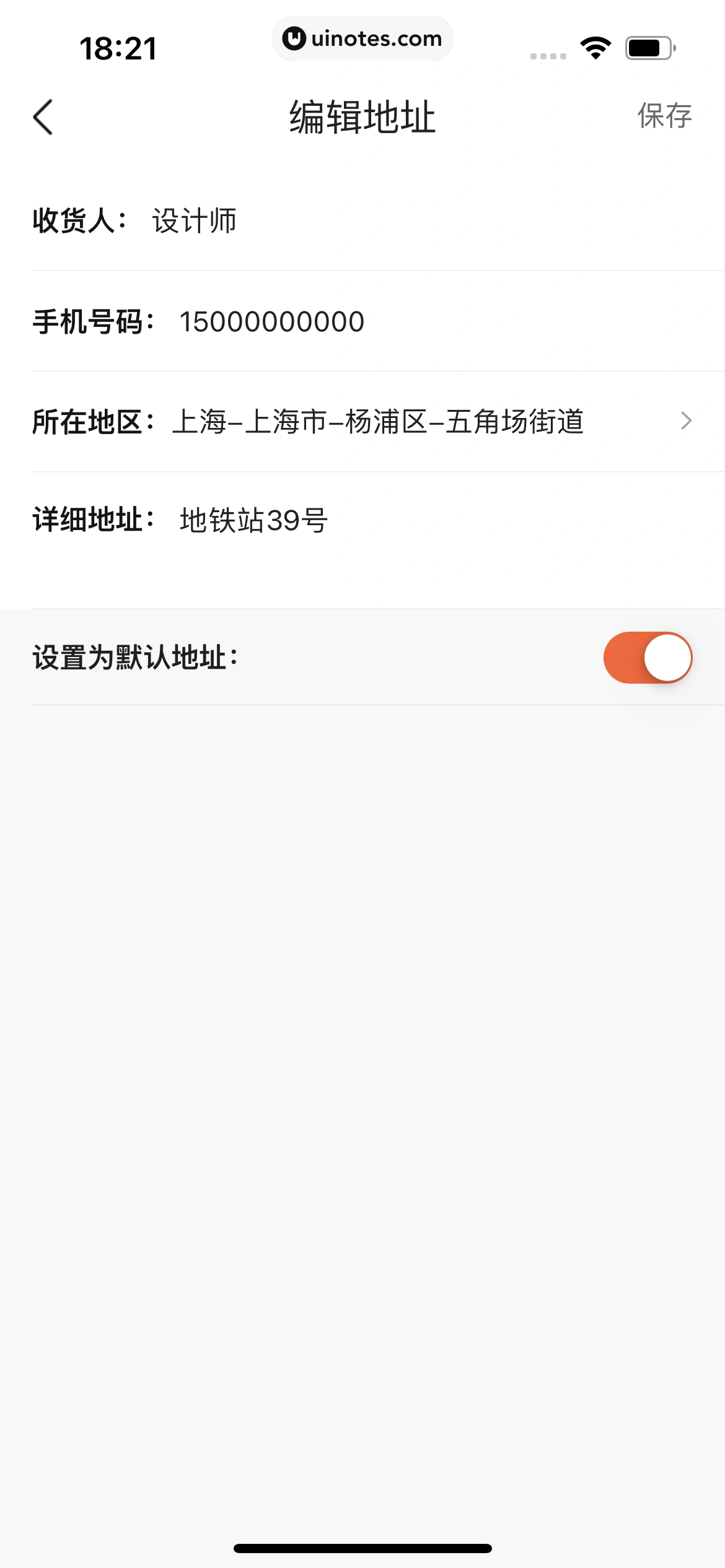 作业帮家长版 App 截图 600 - UI Notes