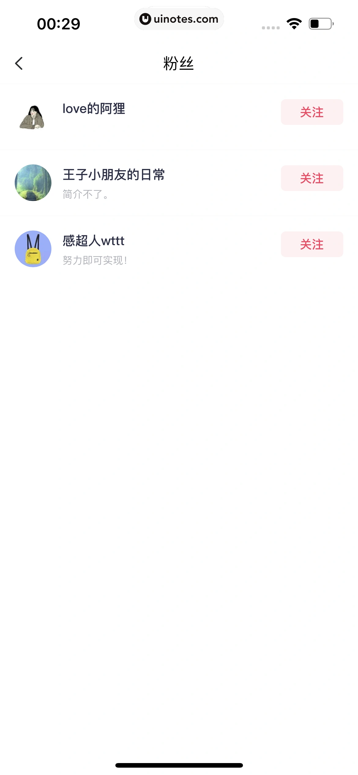 美图秀秀 App 截图 637 - UI Notes