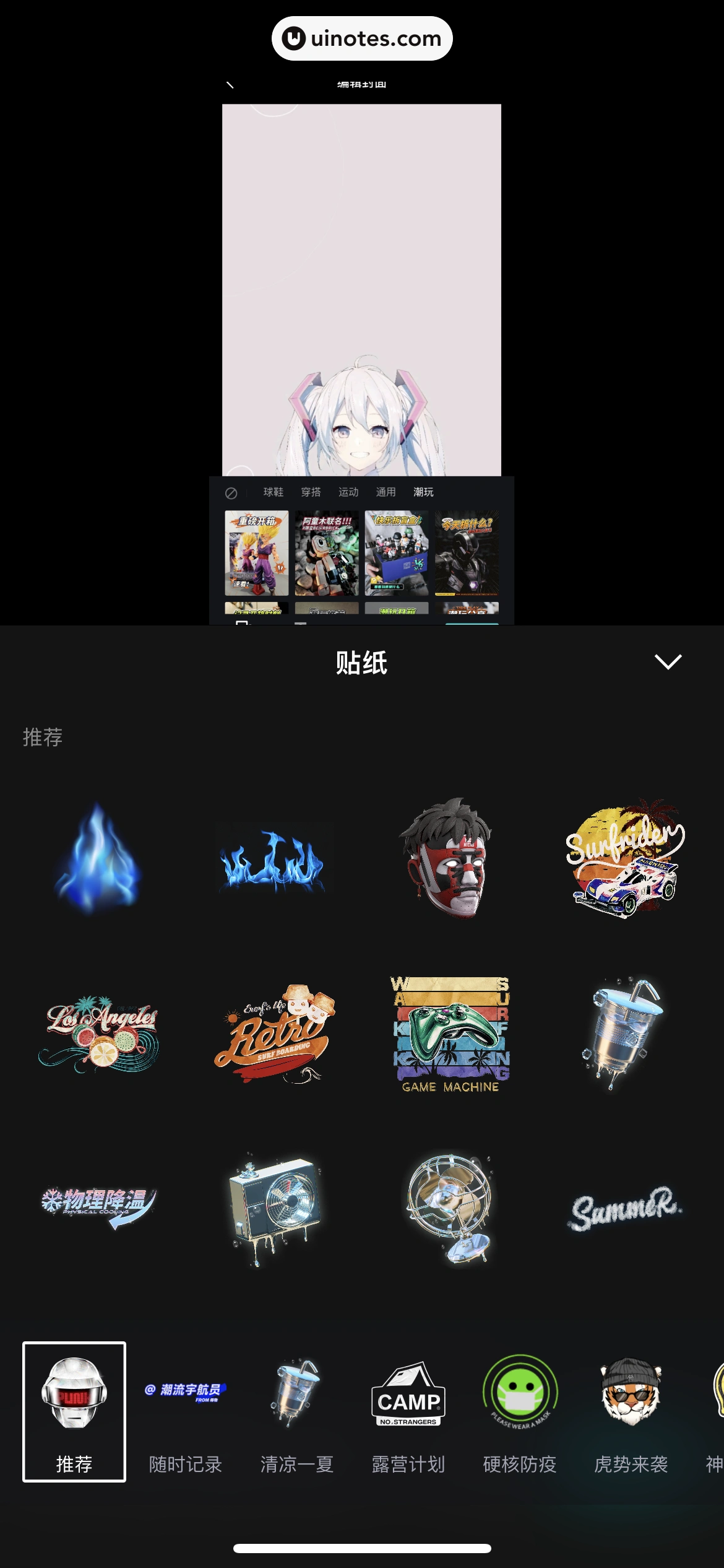 得物 App 截图 245 - UI Notes