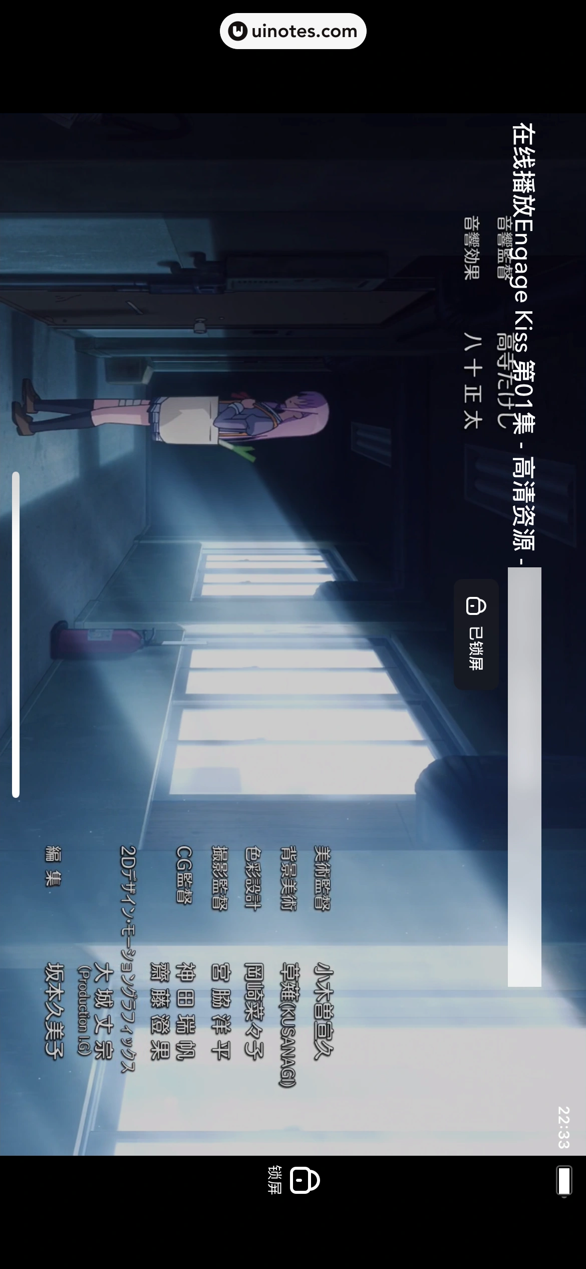 夸克 App 截图 052 - UI Notes