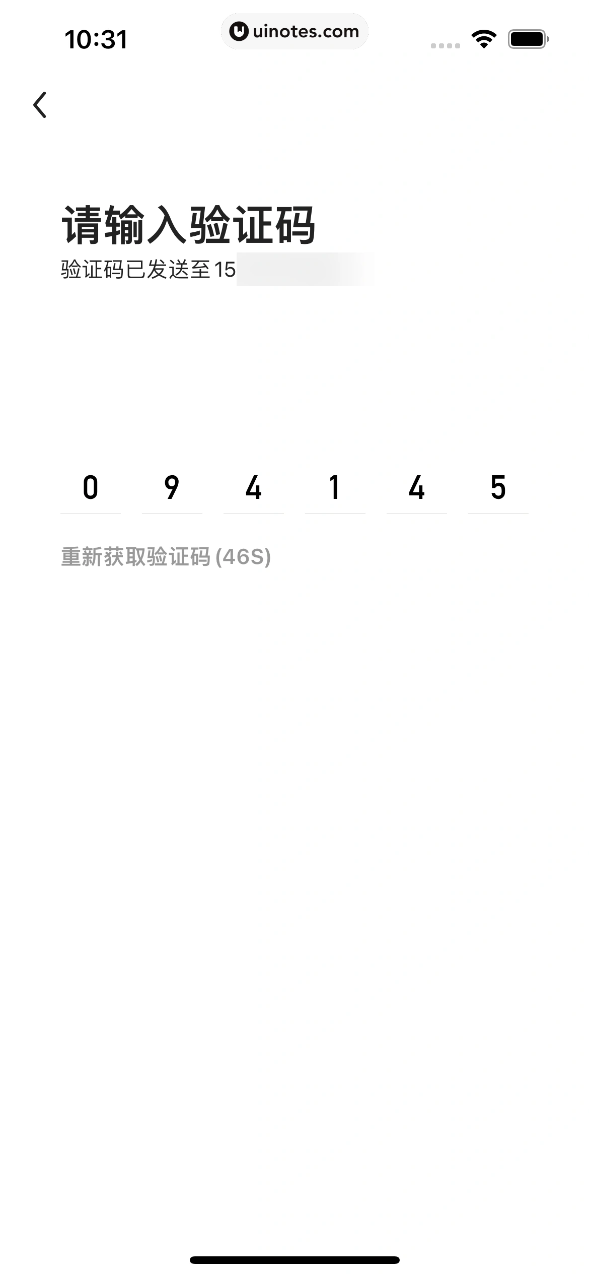 被窝家装 App 截图 058 - UI Notes