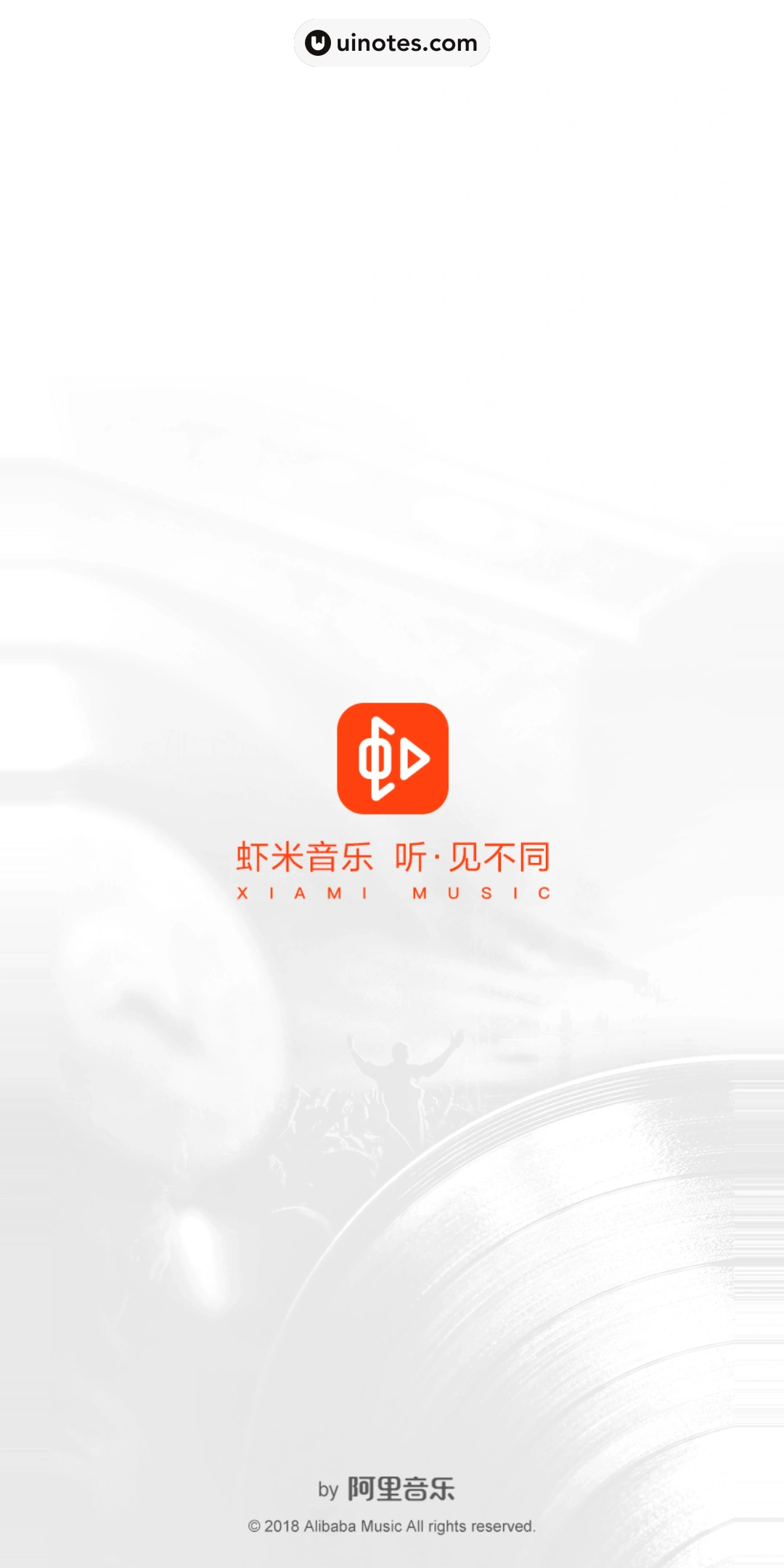 虾米音乐 App 截图 042 - UI Notes