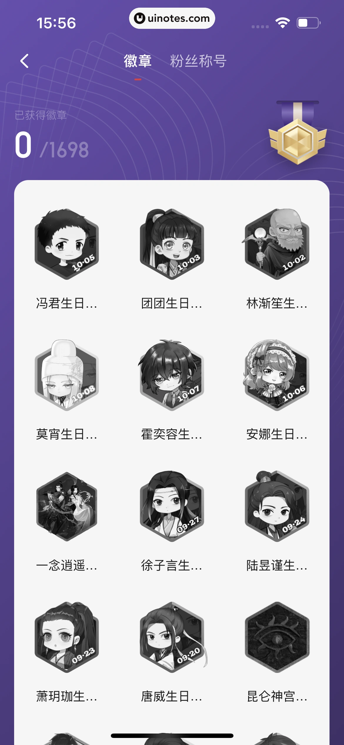 起点读书 App 截图 379 - UI Notes