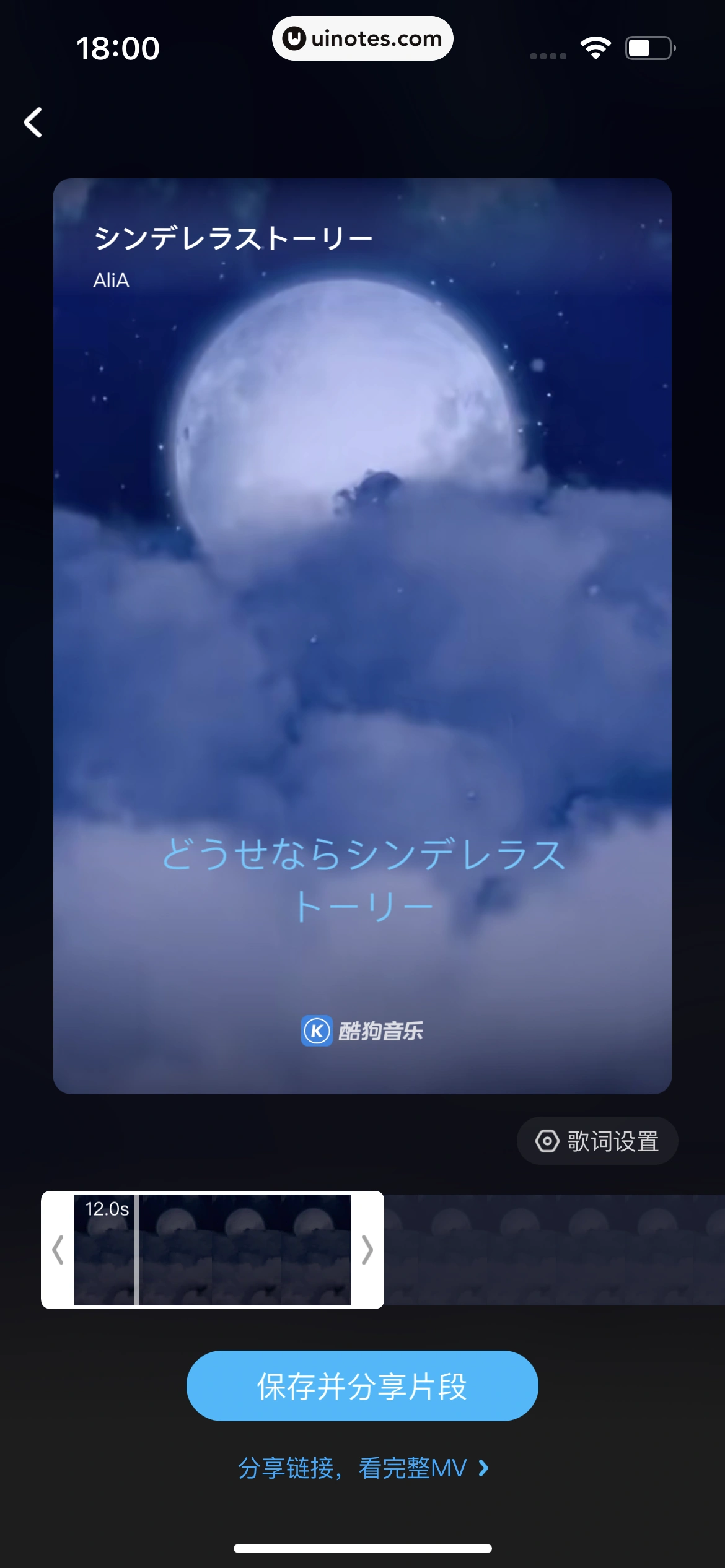 酷狗音乐 App 截图 188 - UI Notes