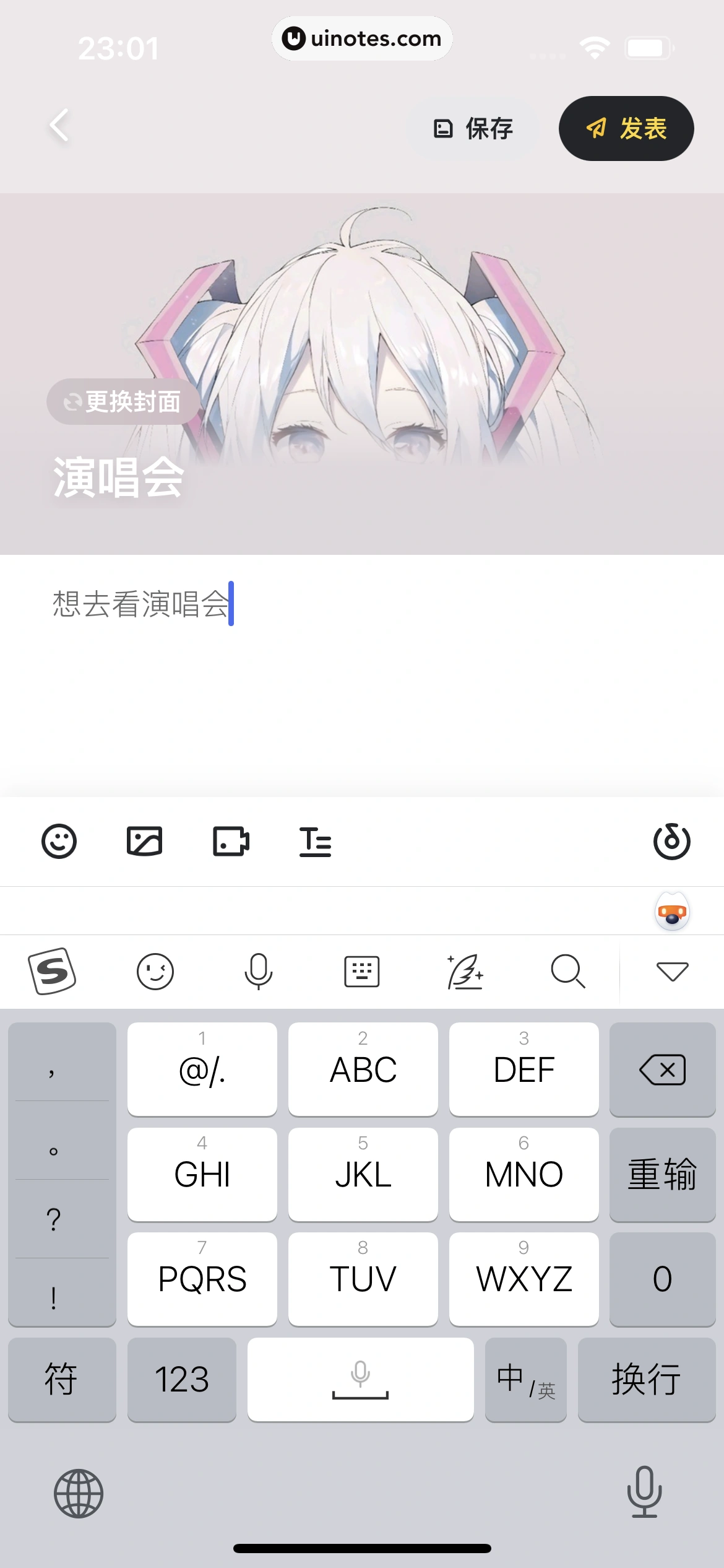 马蜂窝 App 截图 147 - UI Notes