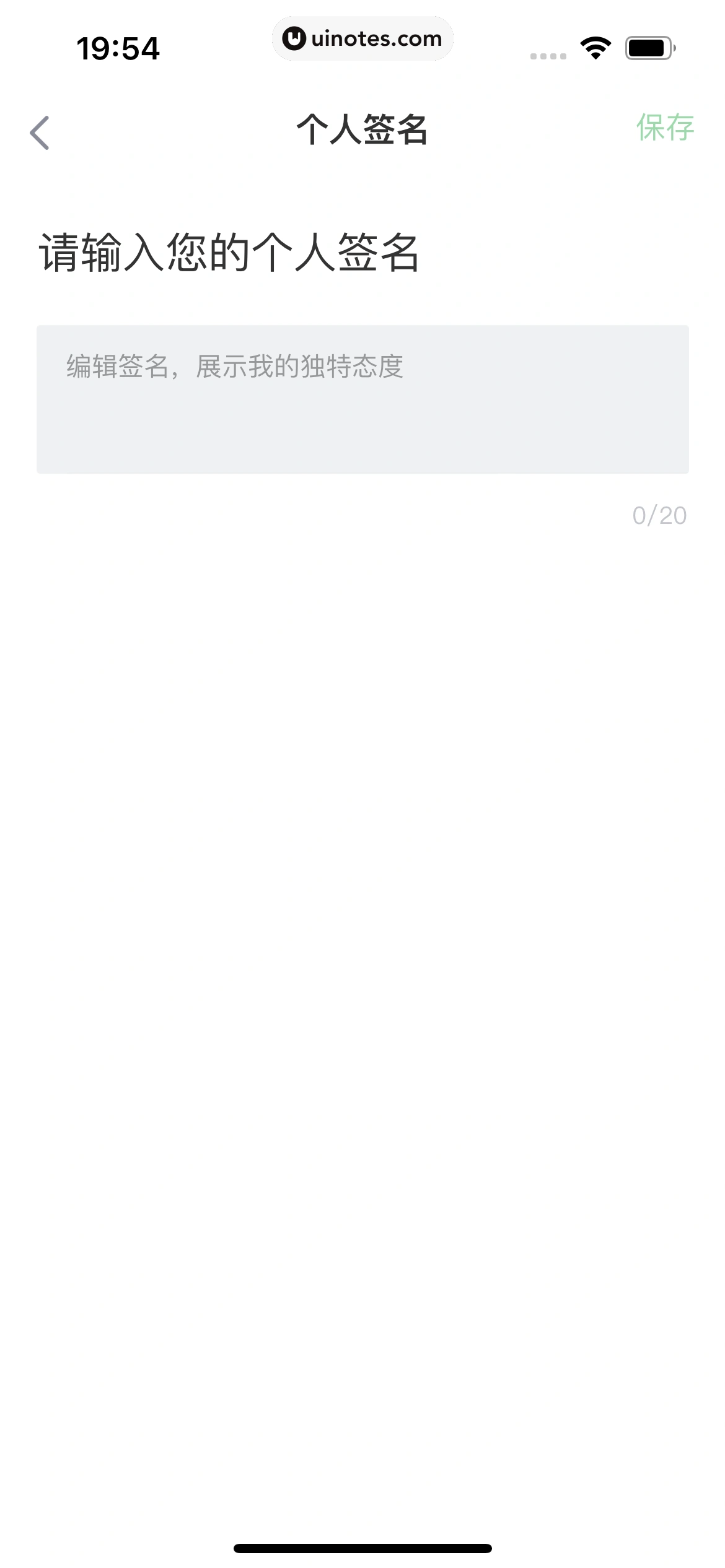 360借条 App 截图 168 - UI Notes