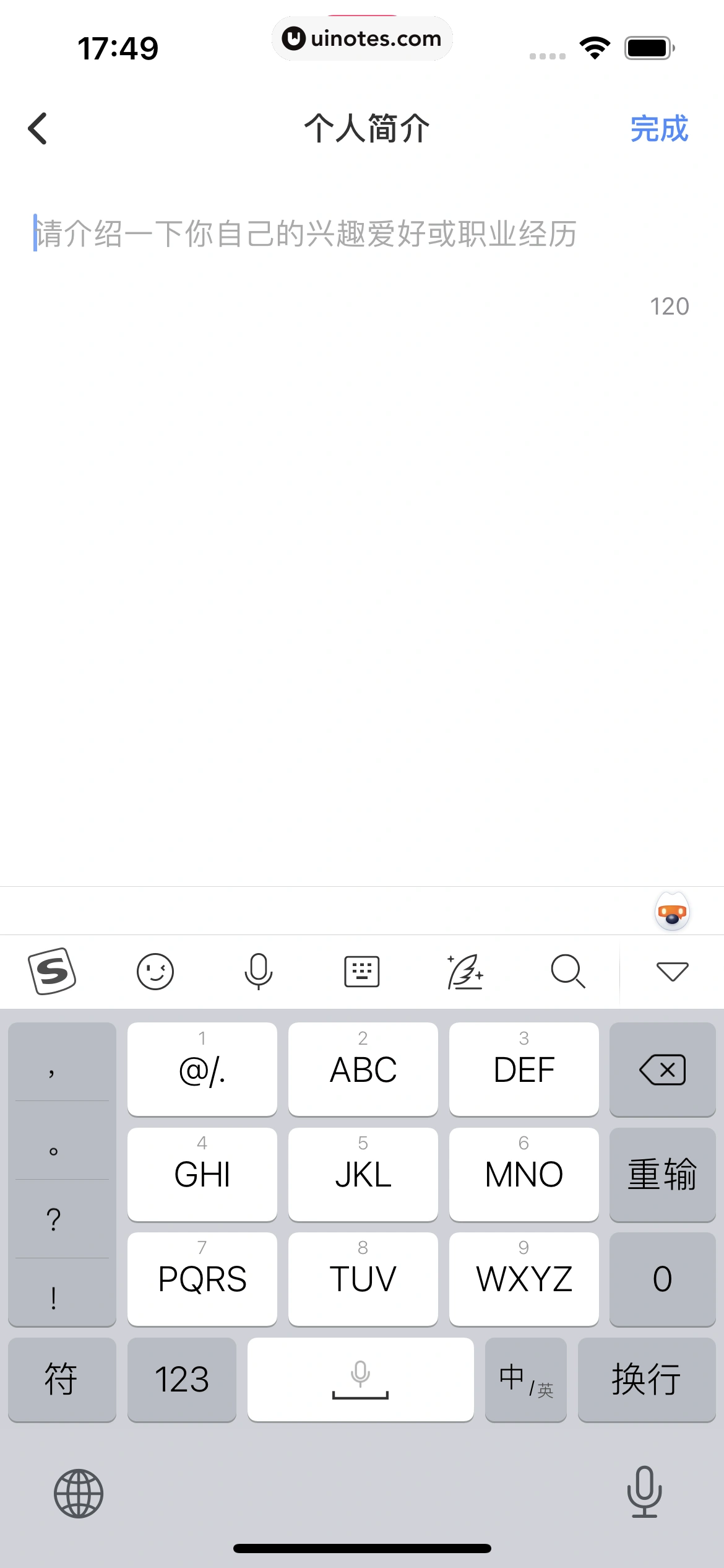 机核GCORES App 截图 024 - UI Notes