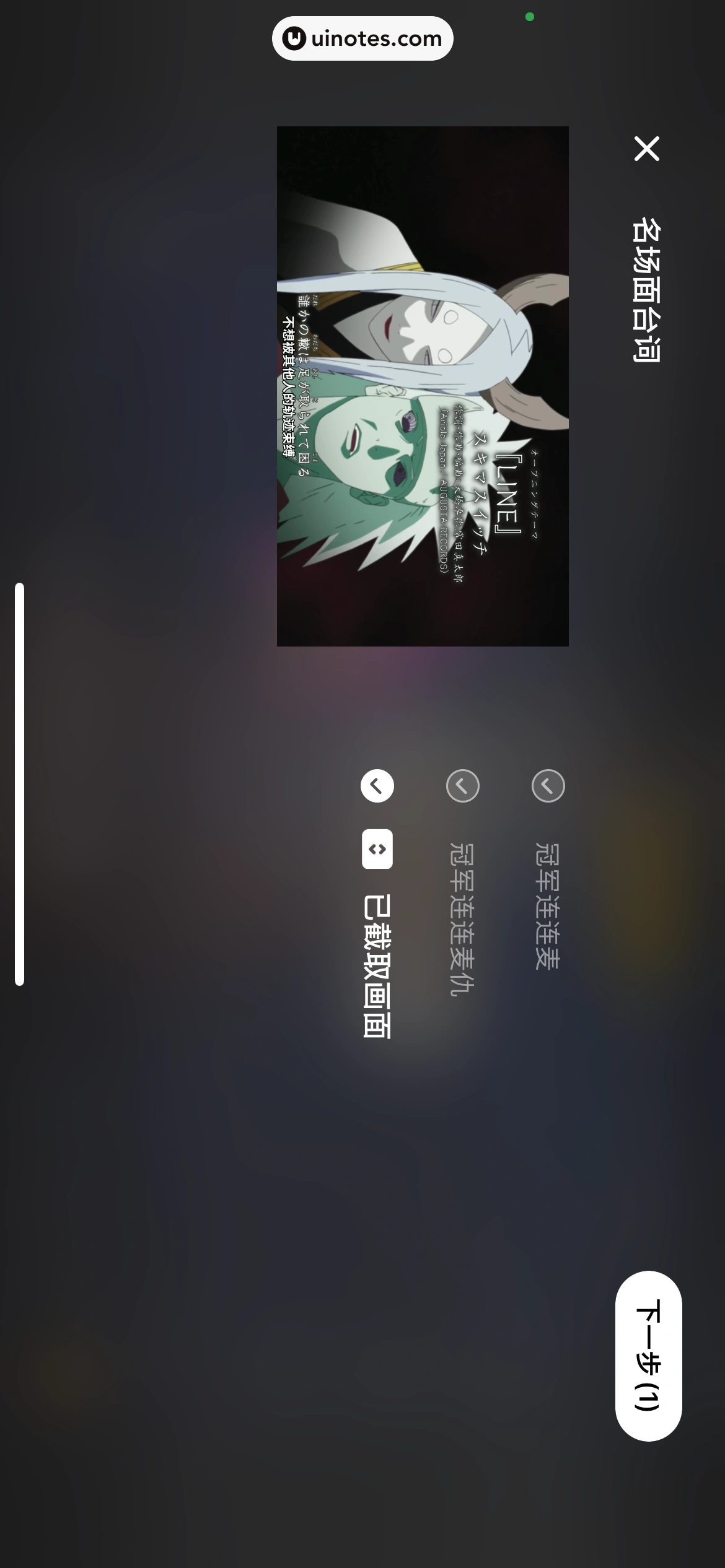 腾讯视频 App 截图 0373 - UI Notes