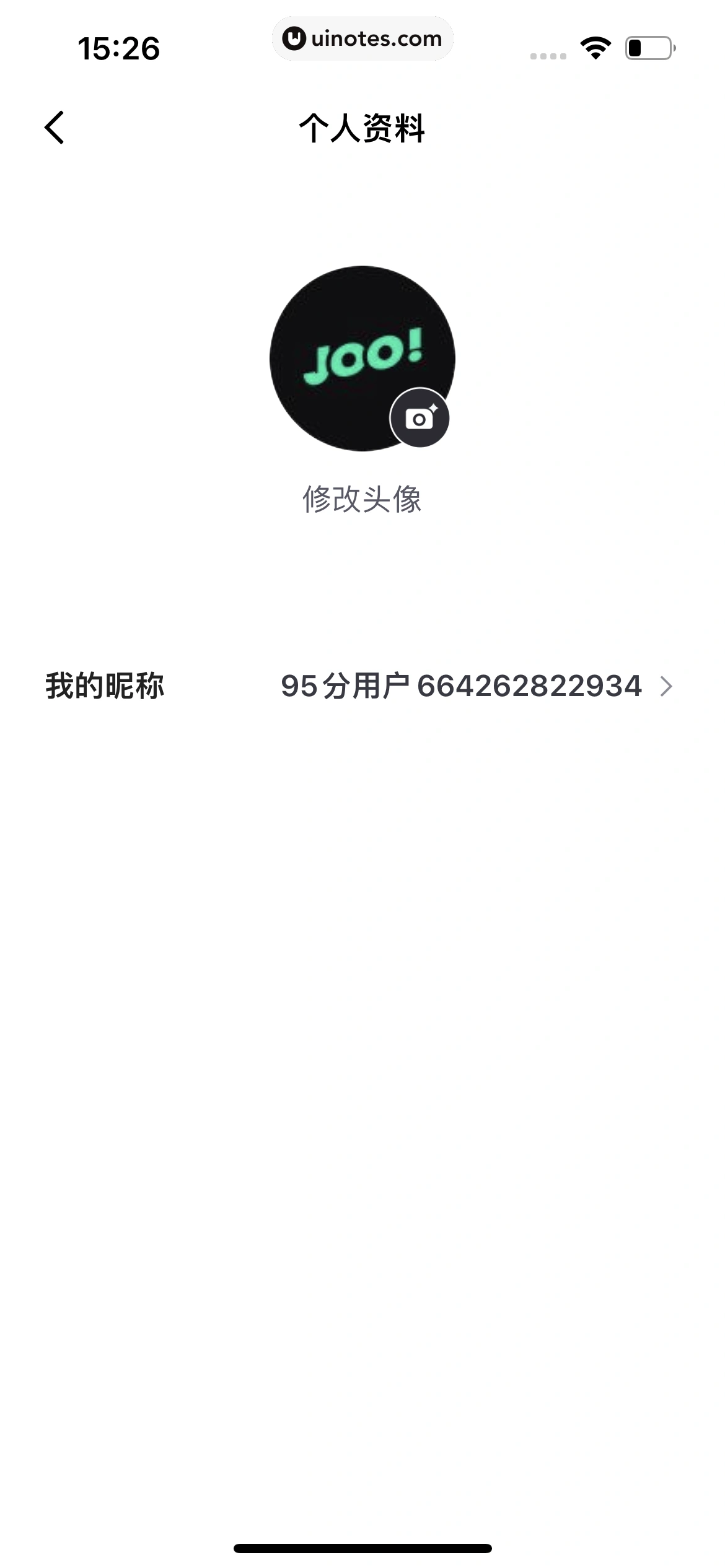95分 App 截图 147 - UI Notes