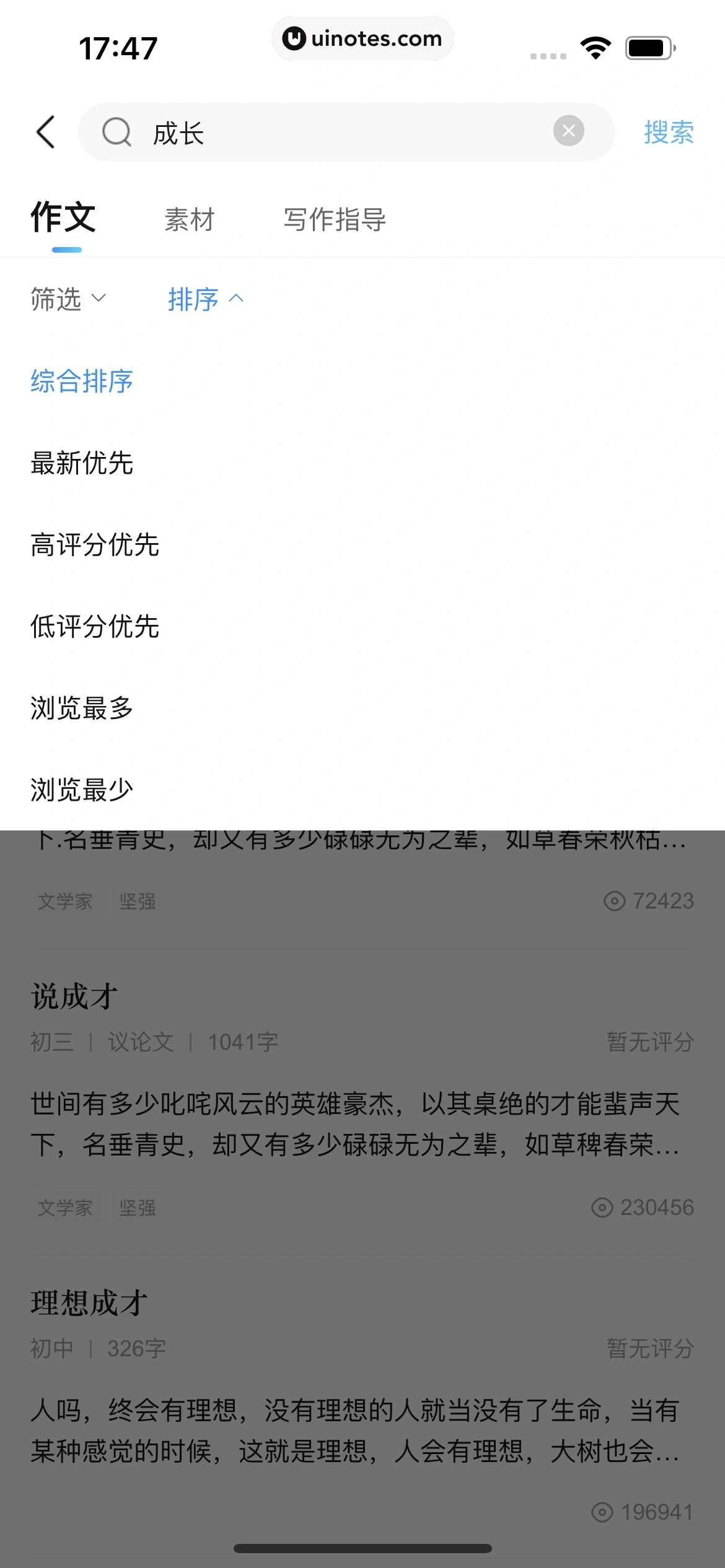 作业帮家长版 App 截图 278 - UI Notes