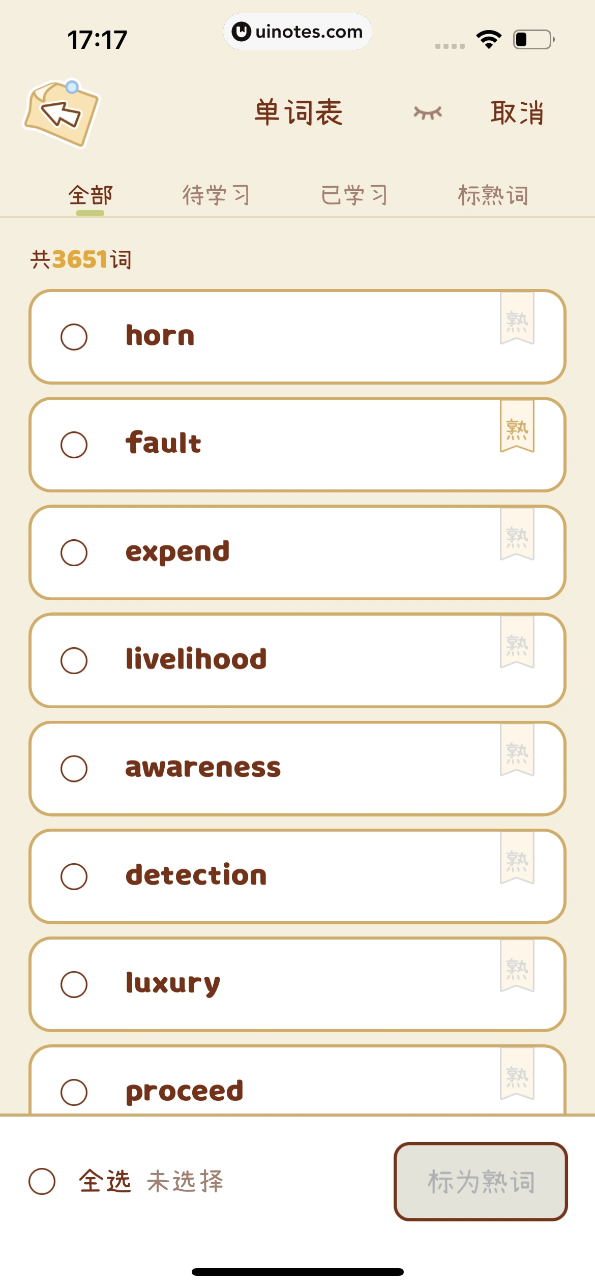 奶酪单词 App 截图 144 - UI Notes