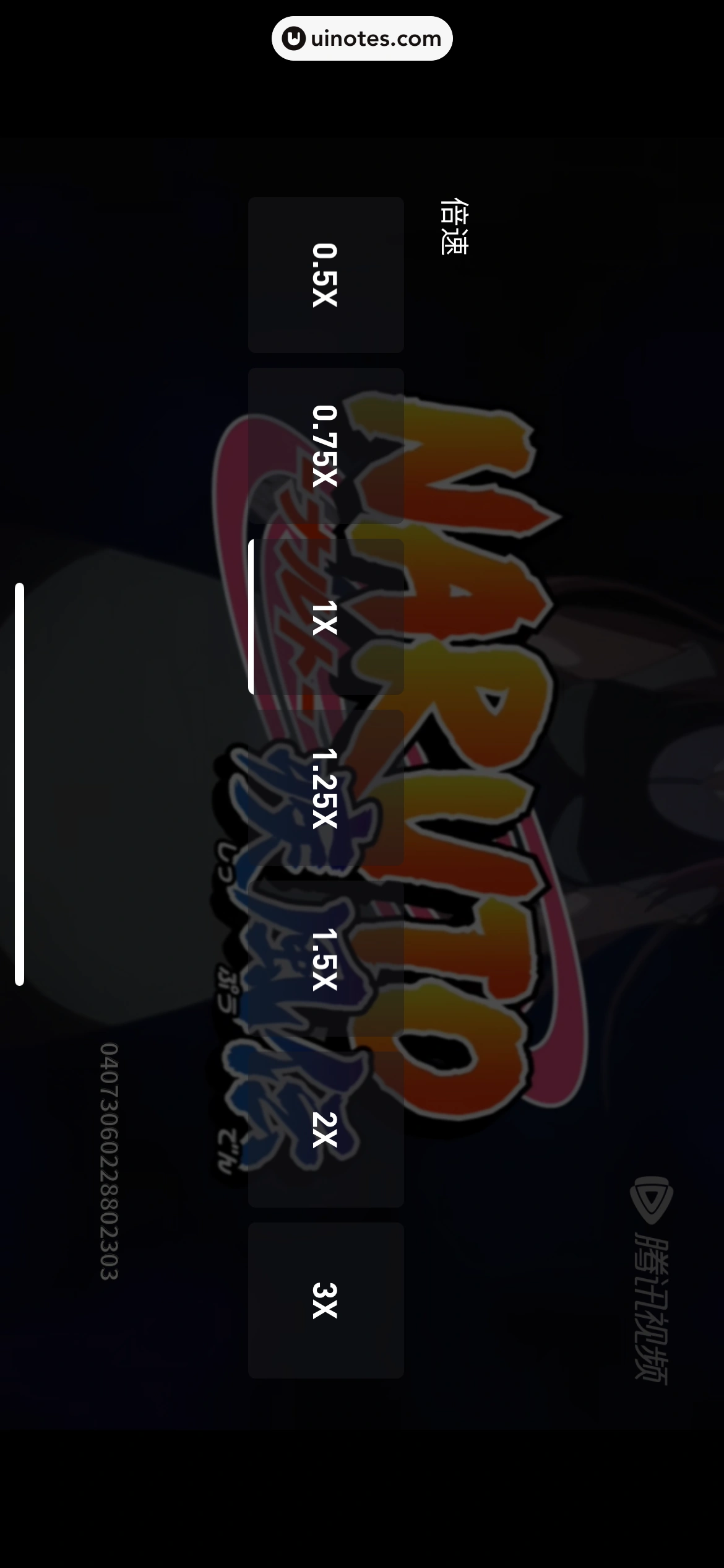 腾讯视频 App 截图 0339 - UI Notes