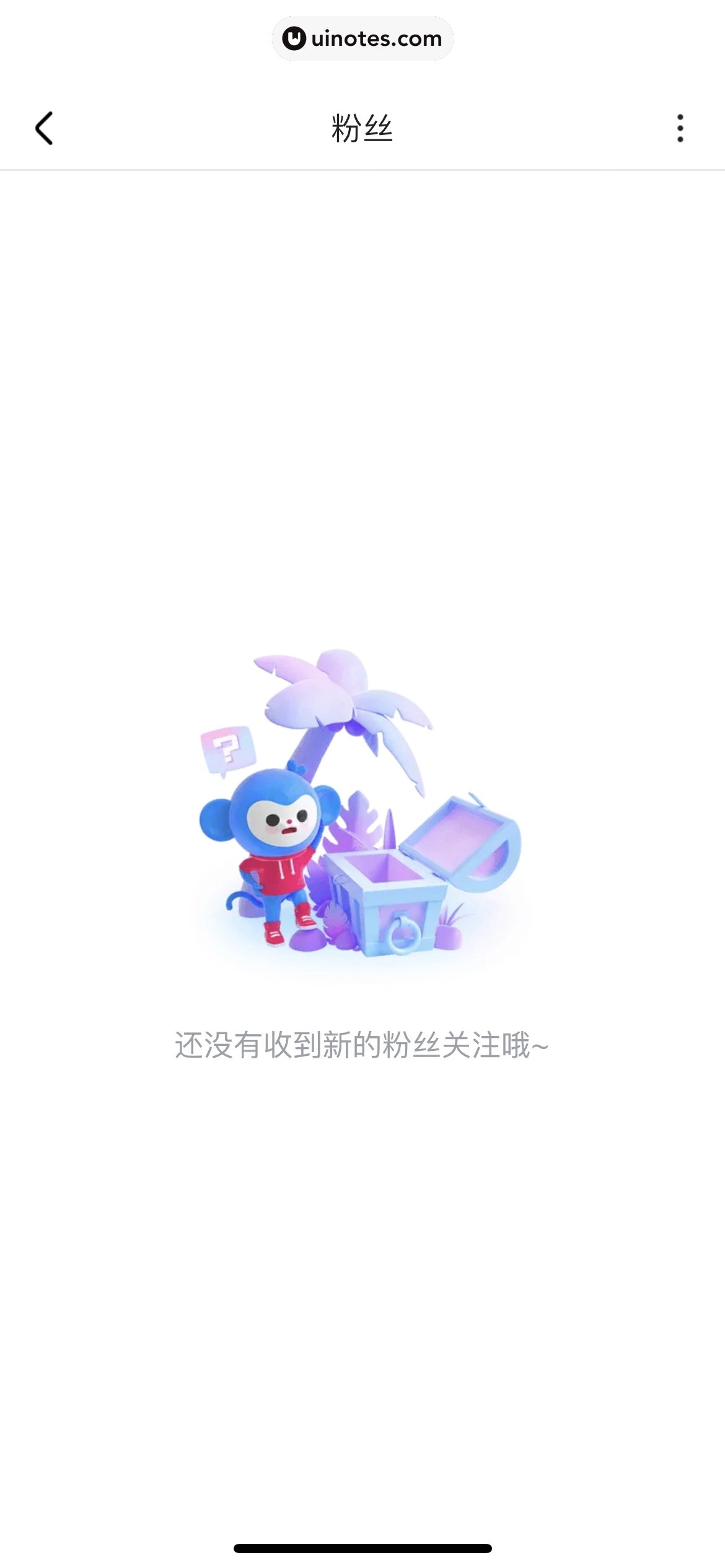优酷 App 截图 379 - UI Notes