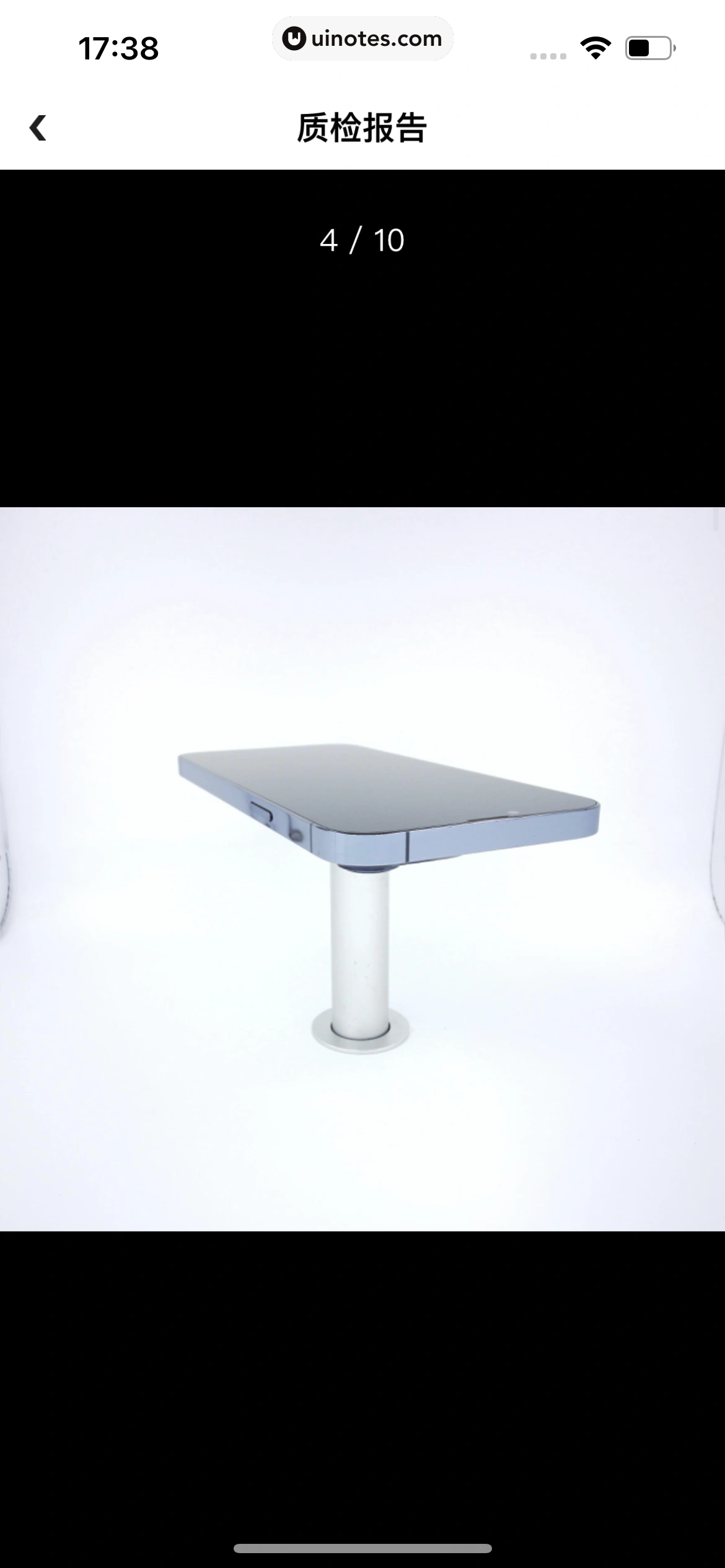 拍拍严选 App 截图 072 - UI Notes