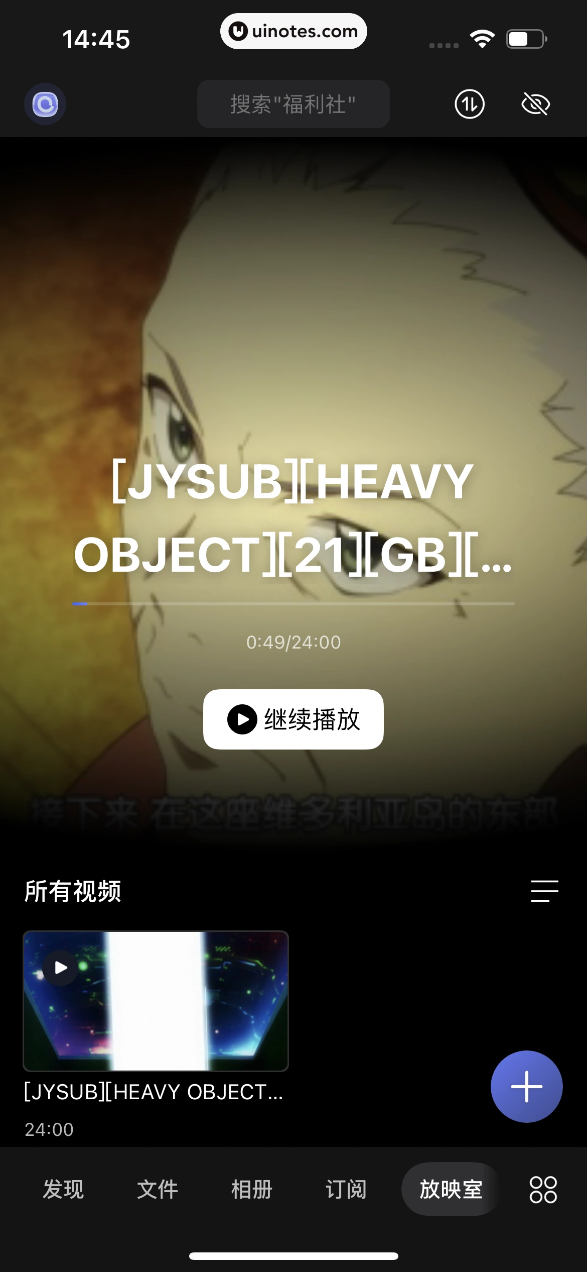 阿里云盘 App 截图 109 - UI Notes