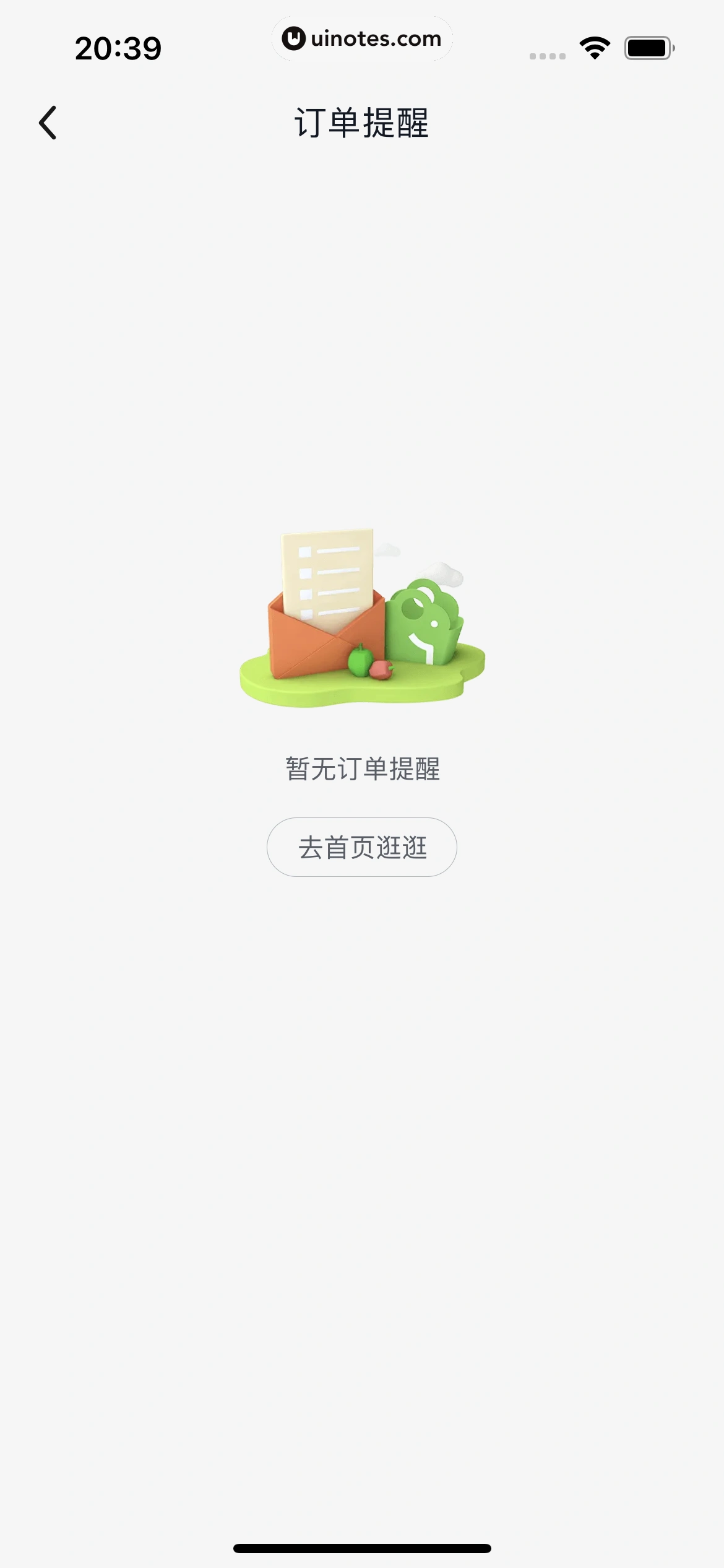 美团买菜 App 截图 035 - UI Notes