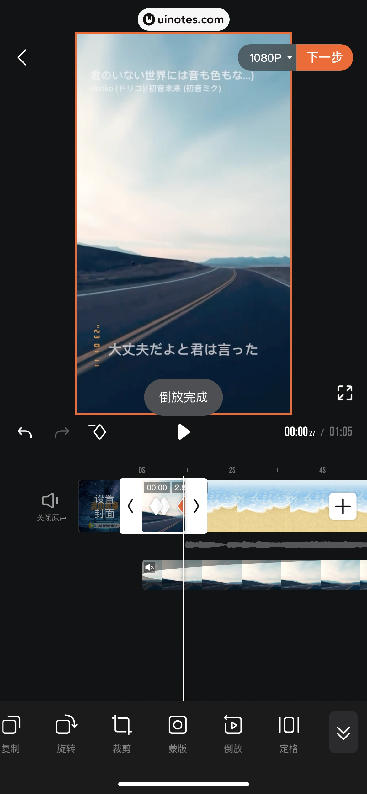 腾讯视频 App 截图 0823 - UI Notes