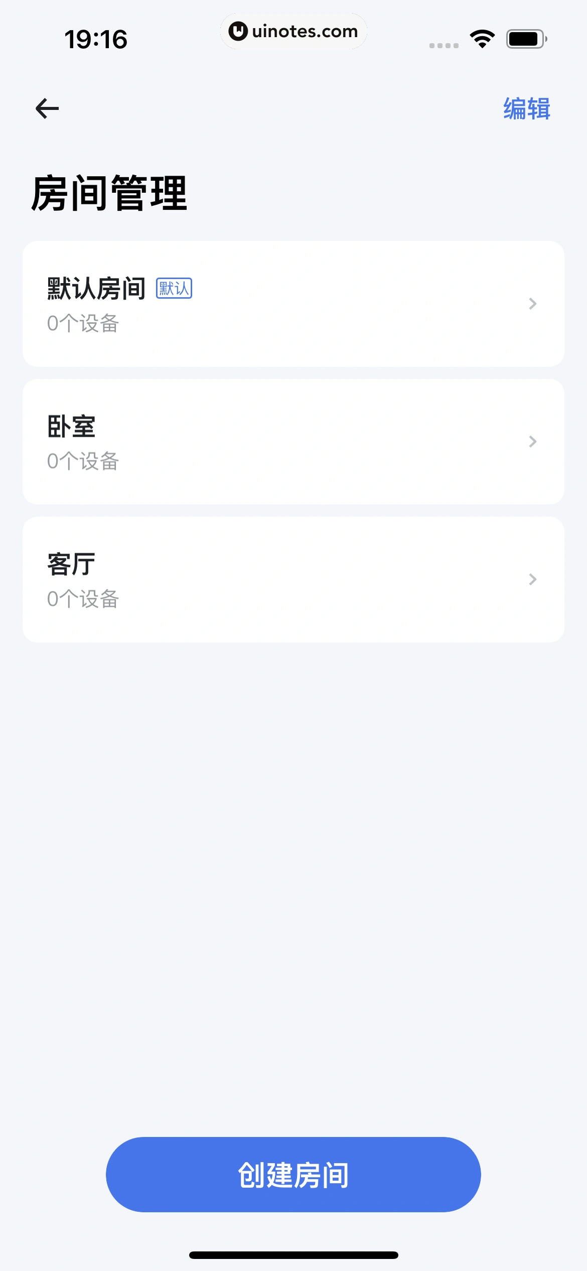 小翼管家 App 截图 198 - UI Notes