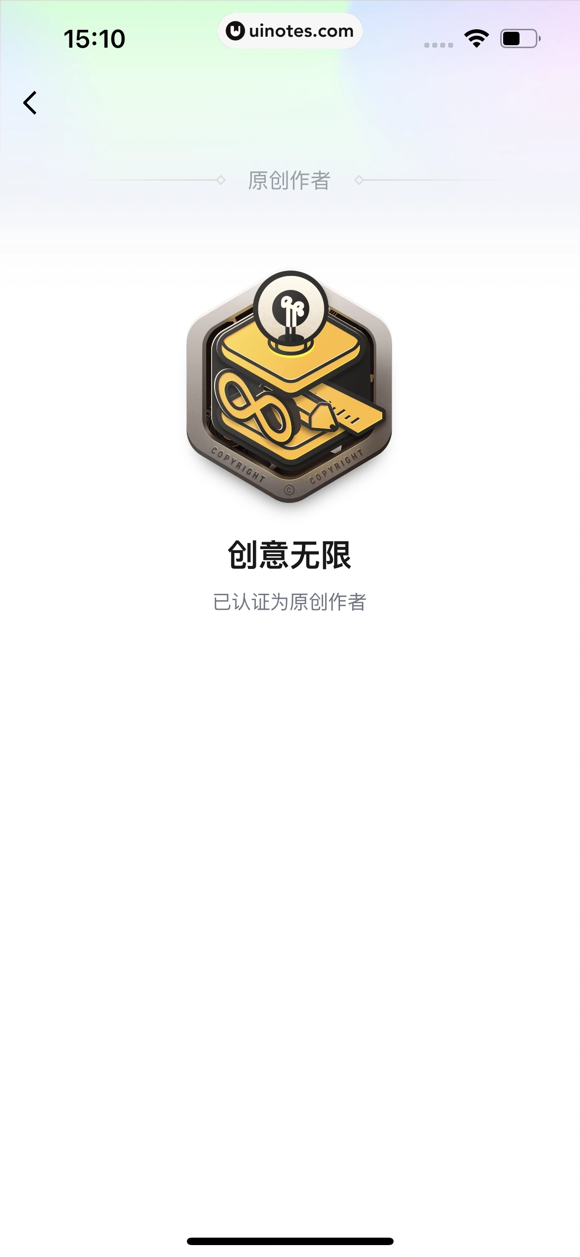 爱奇艺 App 截图 073 - UI Notes