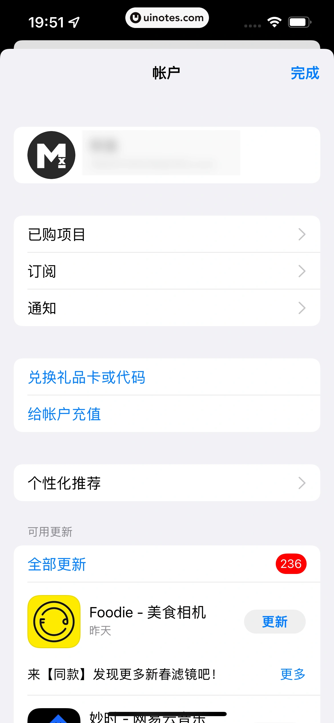 AppStore App 截图 090 - UI Notes