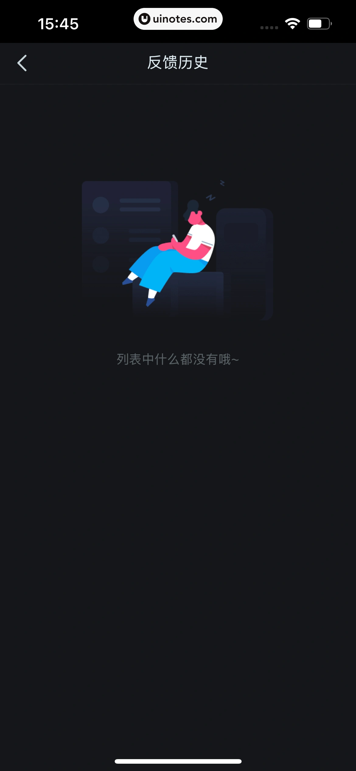 即梦AI App 截图 237 - UI Notes