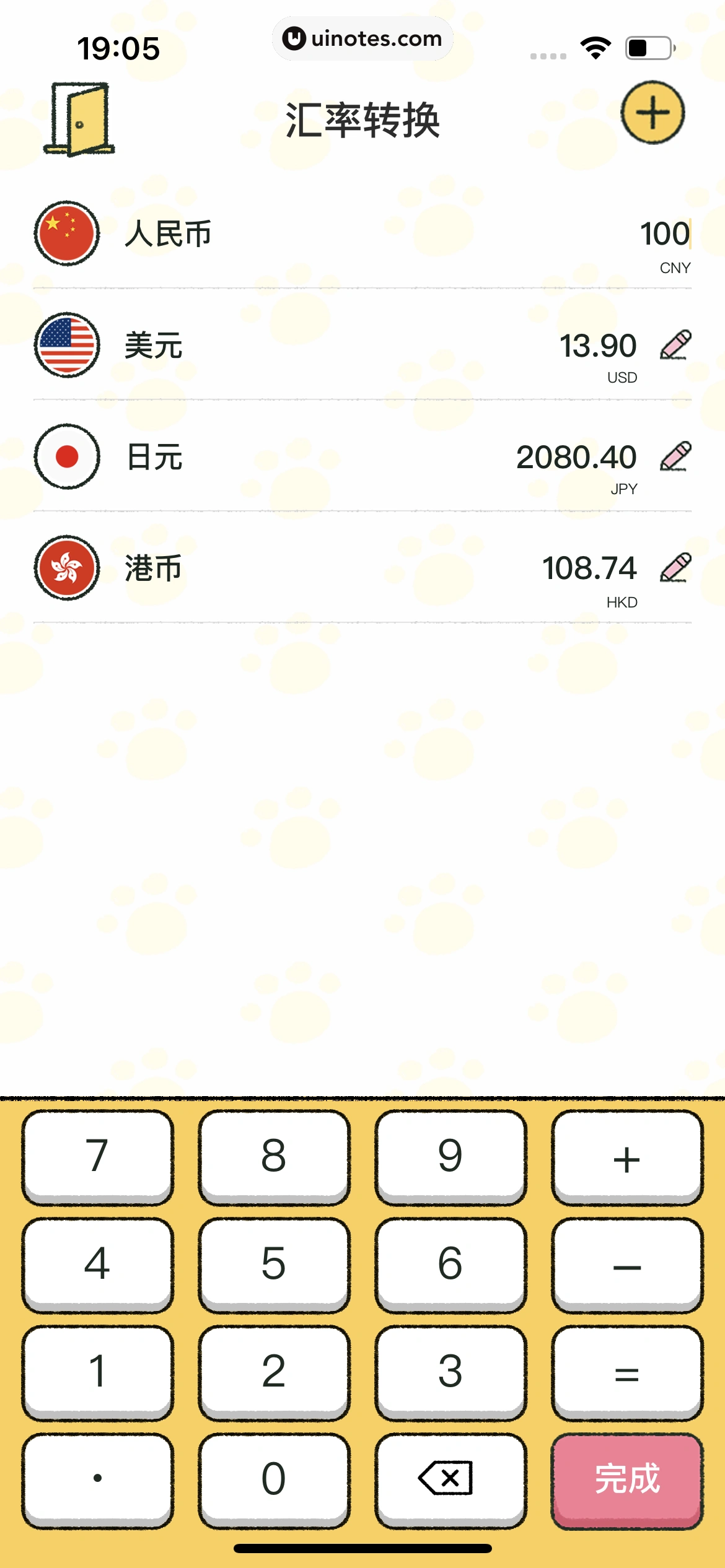 喵喵记账 App 截图 252 - UI Notes