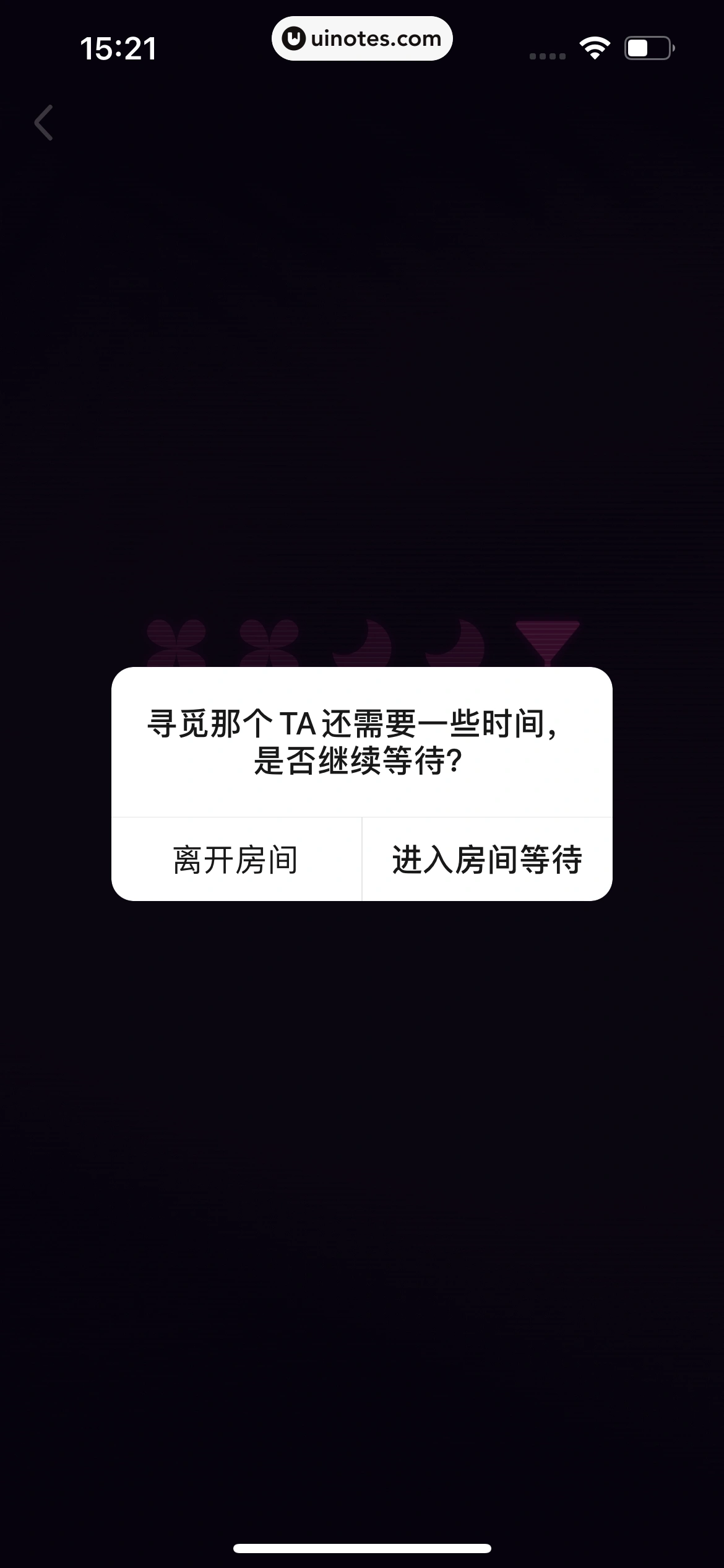 爱奇艺 App 截图 156 - UI Notes