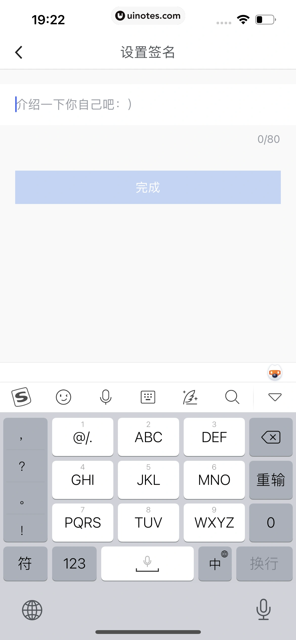 腾讯体育 App 截图 593 - UI Notes