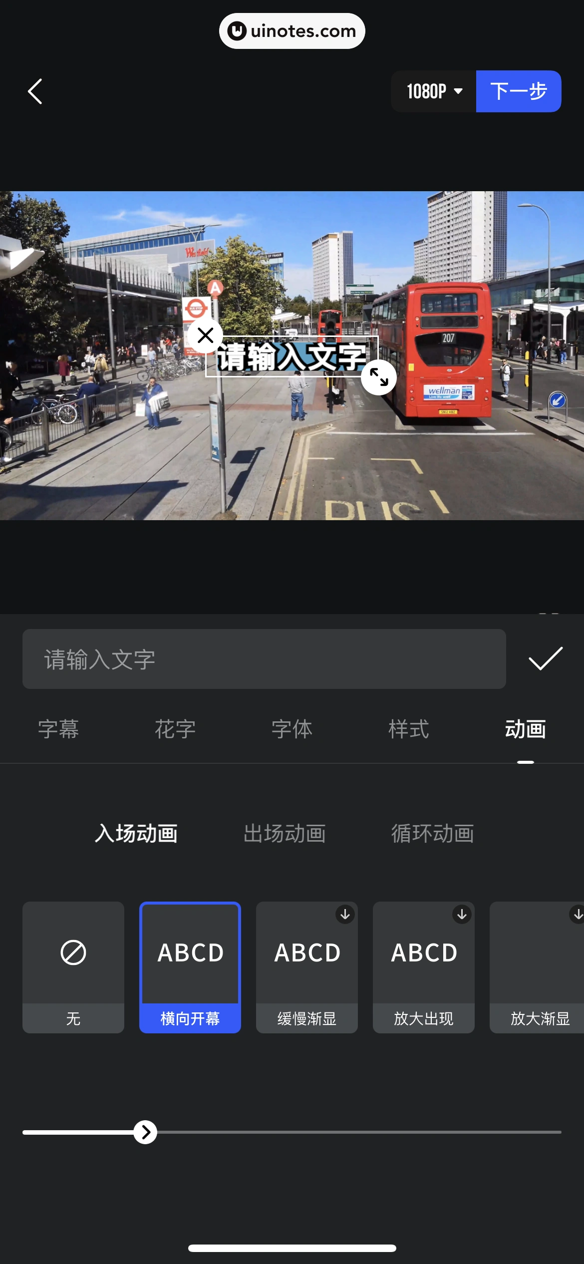 腾讯体育 App 截图 291 - UI Notes
