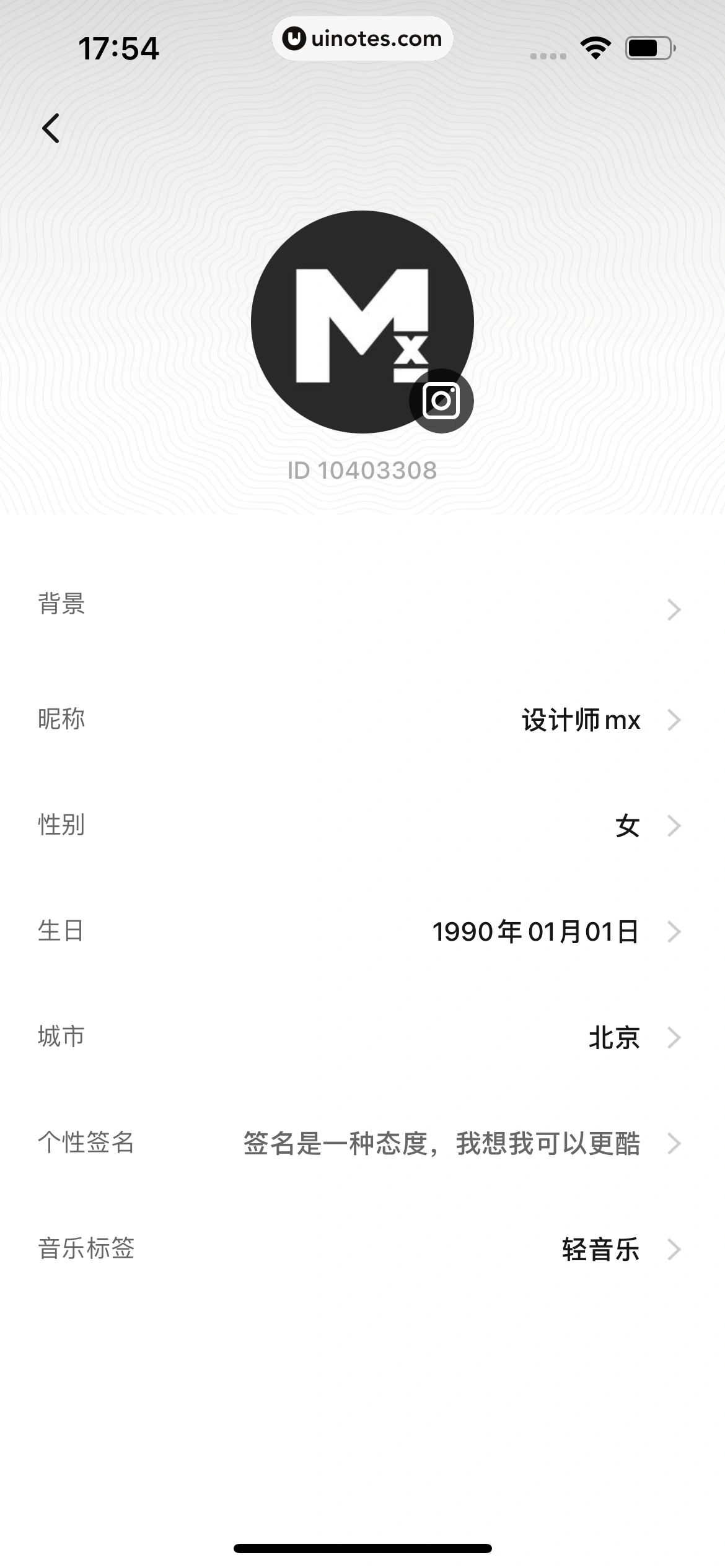 秀动 App 截图 158 - UI Notes