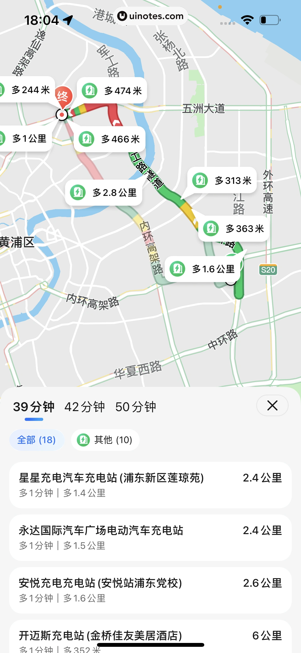 腾讯地图 App 截图 190 - UI Notes