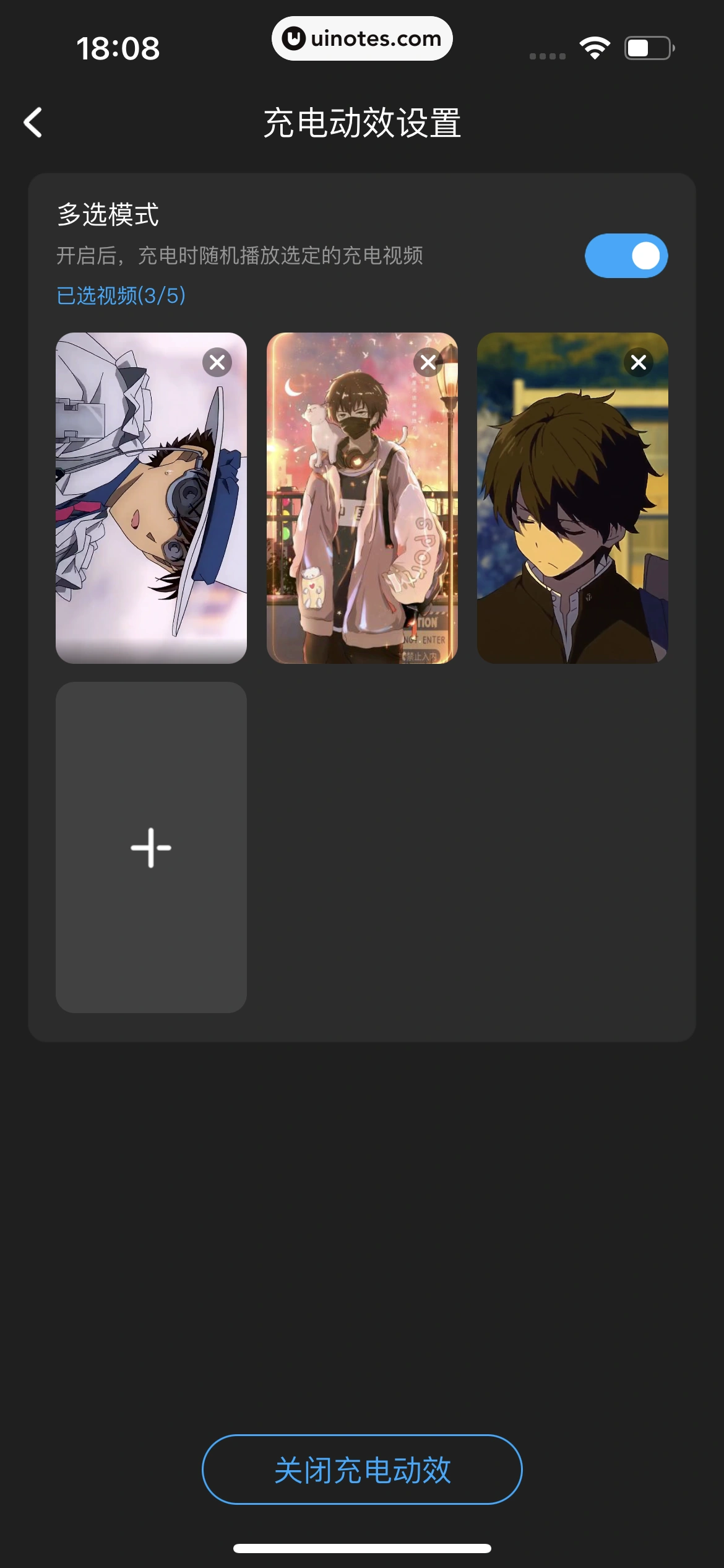 酷狗音乐 App 截图 263 - UI Notes