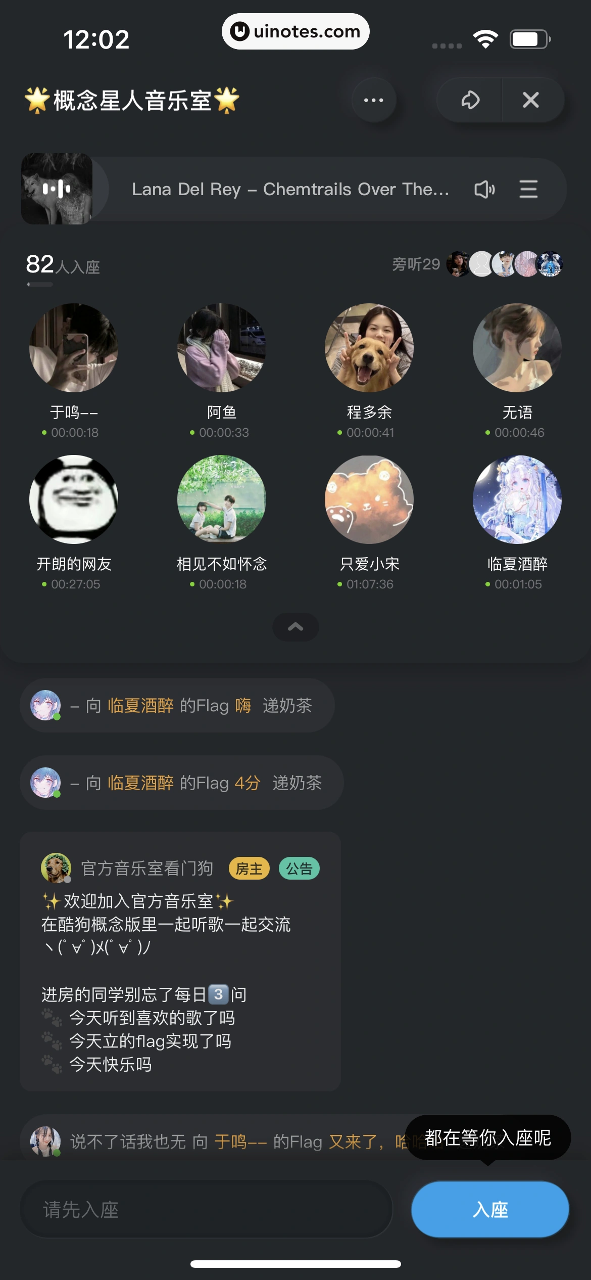 酷狗概念版 App 截图 181 - UI Notes