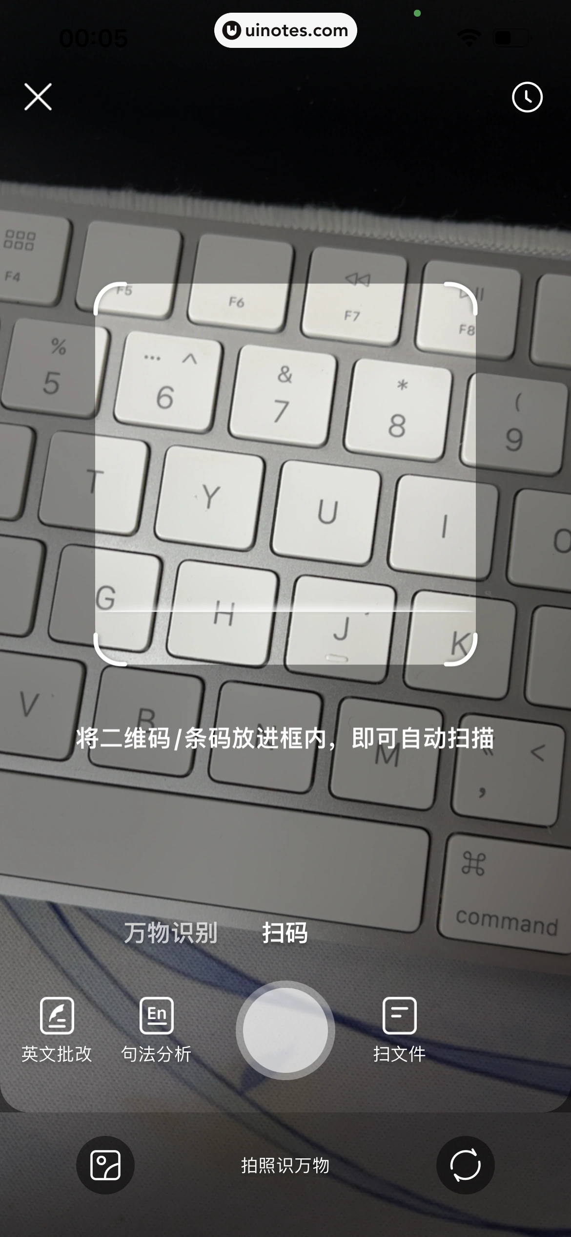 QQ浏览器 App 截图 035 - UI Notes