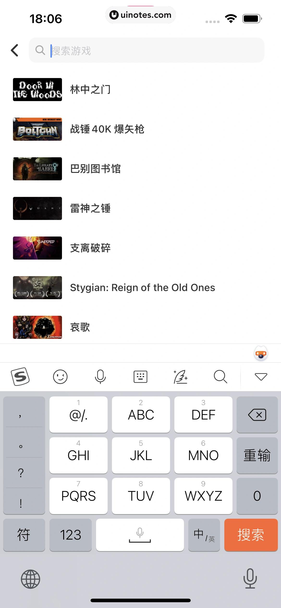 机核GCORES App 截图 144 - UI Notes
