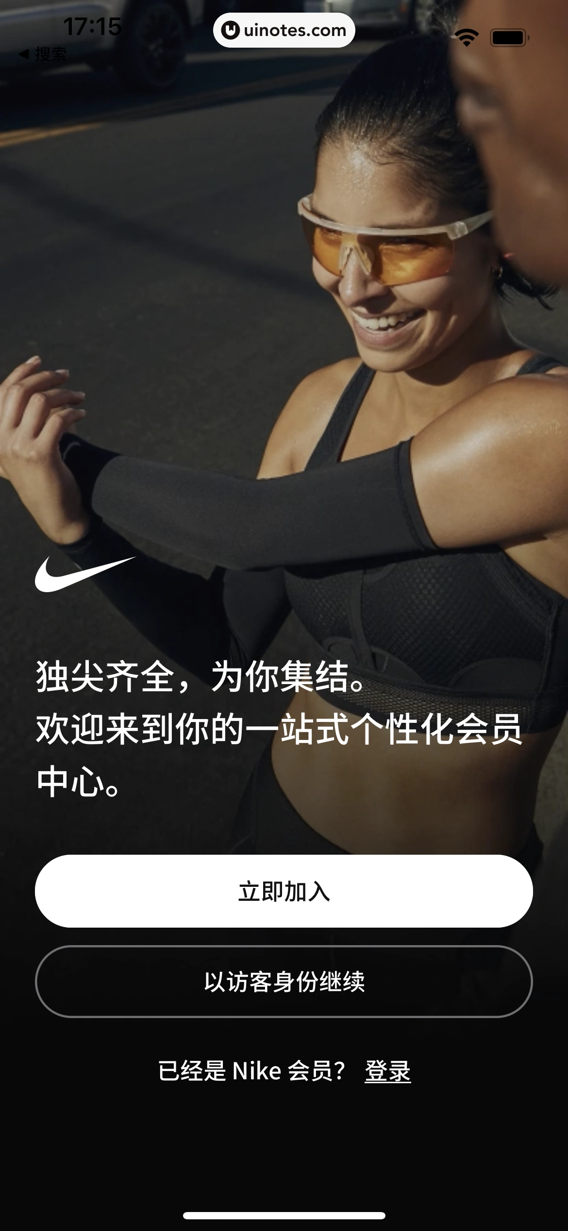Nike耐克 App 截图 009 - UI Notes
