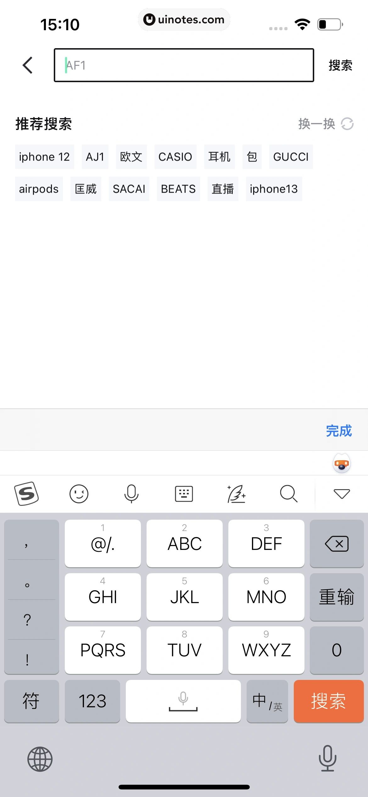95分 App 截图 030 - UI Notes
