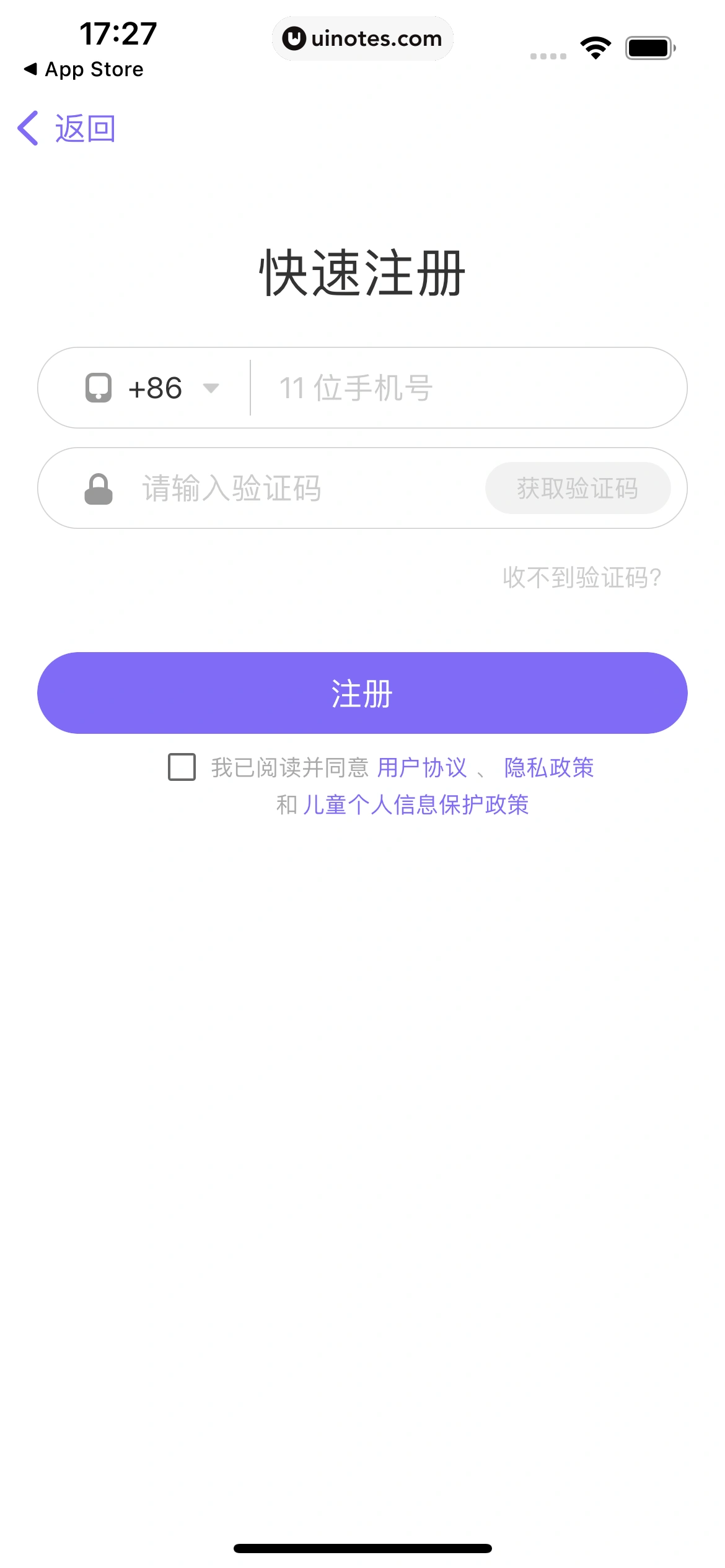 丁香医生 App 截图 012 - UI Notes