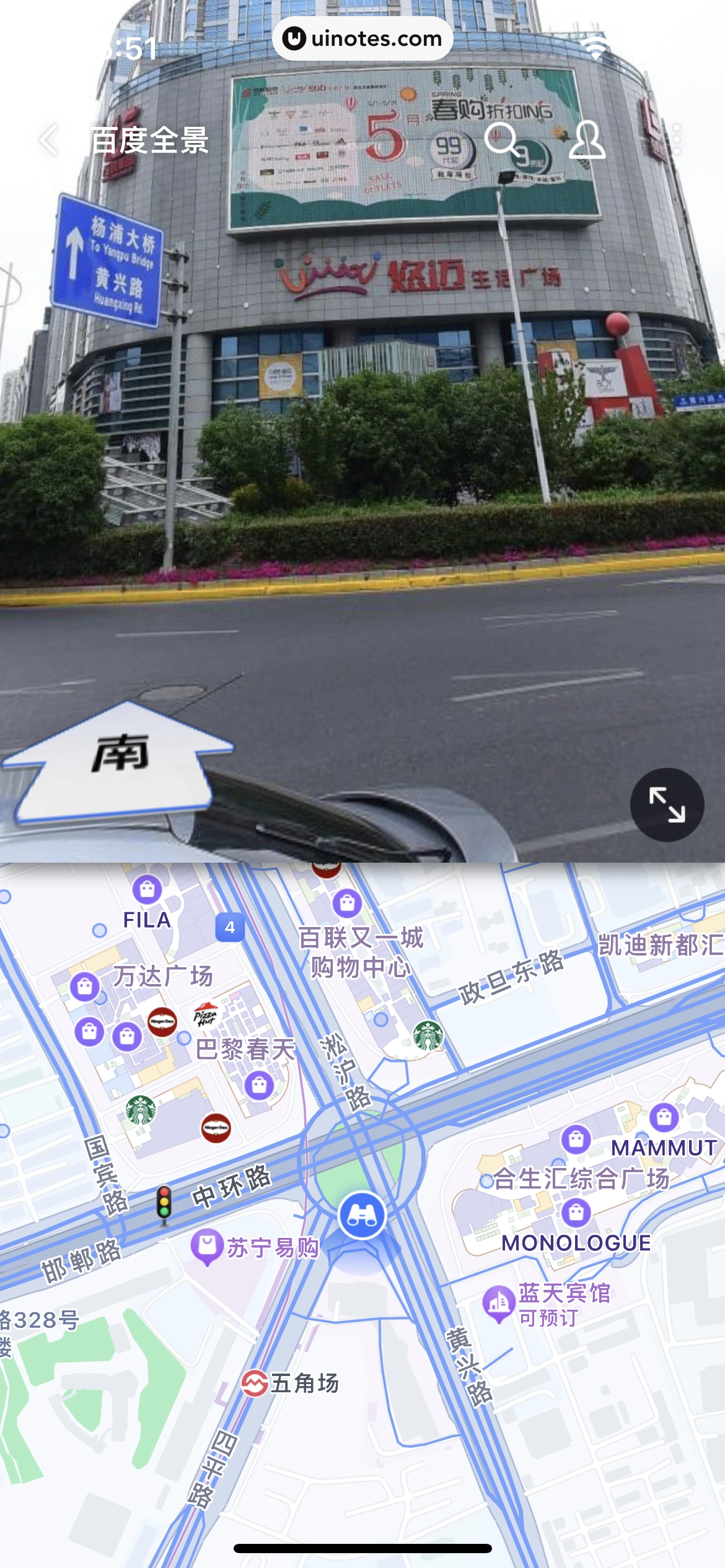 百度地图 App 截图 064 - UI Notes