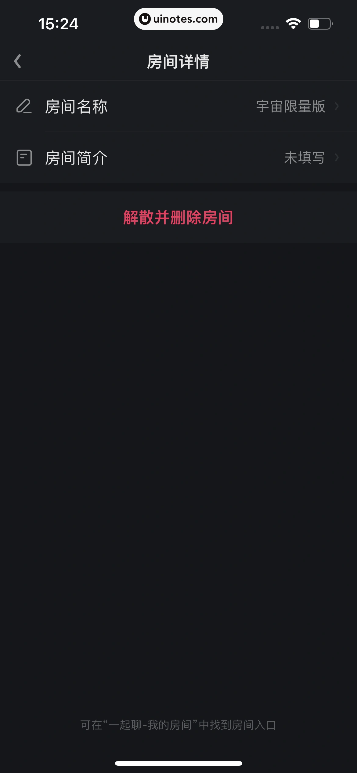 爱奇艺 App 截图 184 - UI Notes